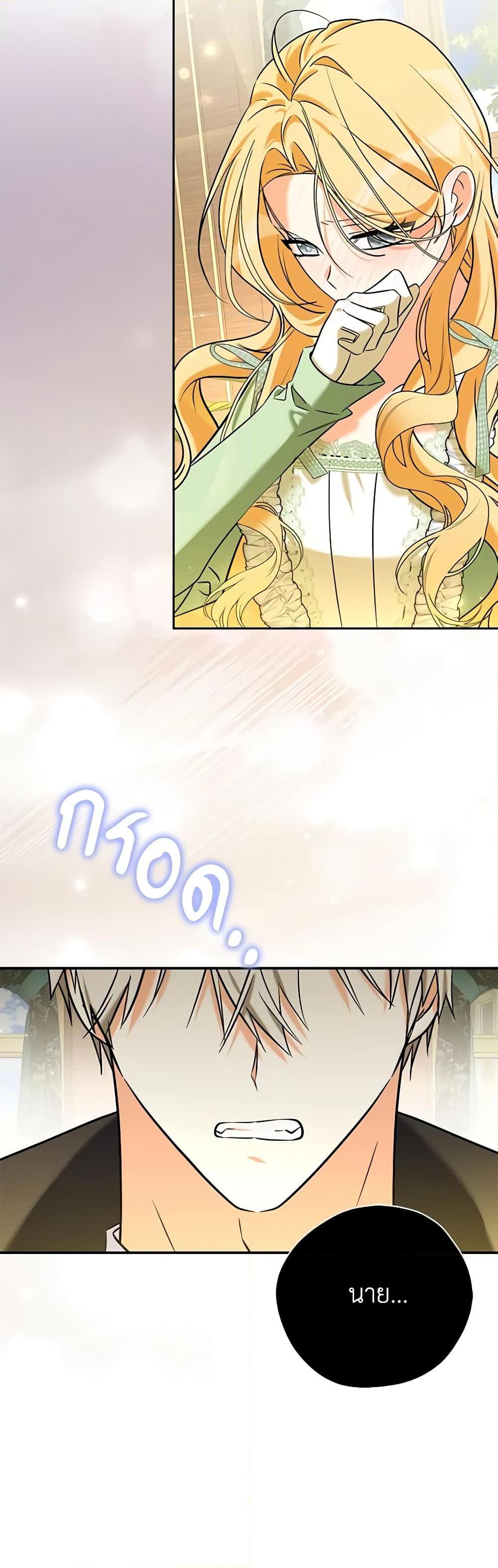 Manga-lc-com อ่านมังงะ อ่านการ์ตูน ออนไลน์ ฟรี My Three Tyrant Brothers ตอนที่ 1 2 3 4 5 6 7 8 9 10 11 12 13 14 ฟรี ไม่มีโฆษณา Manga-lc - อ่าน มังงะ อ่าน การ์ตูน ออนไลน์ อ่านมังงะ ฟรี