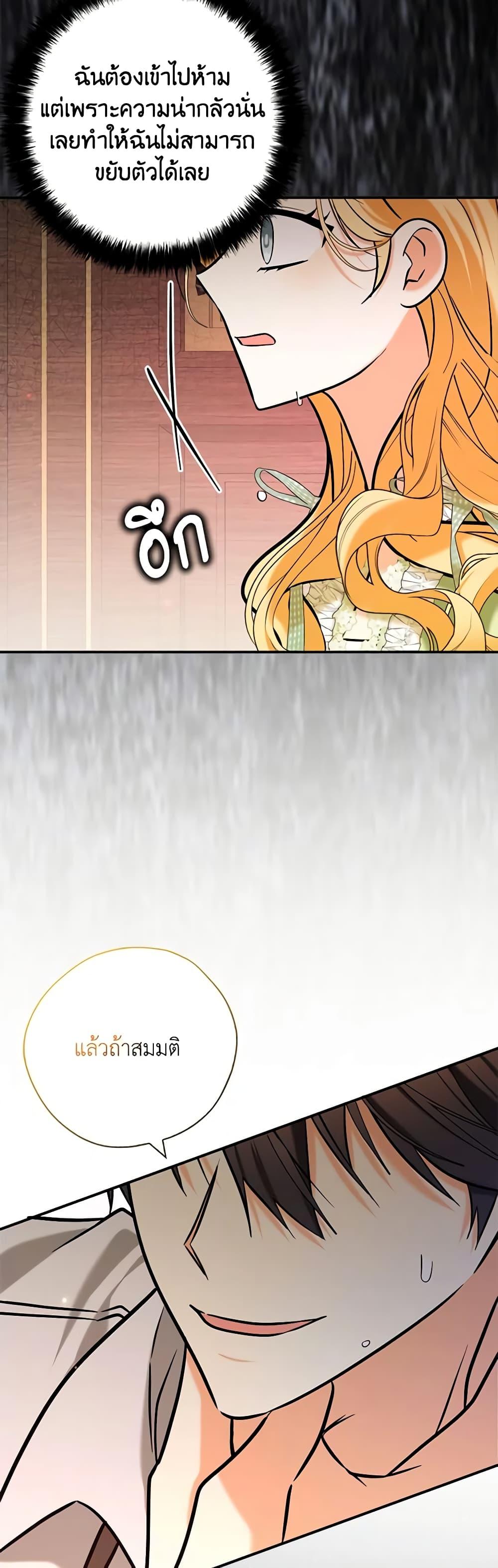 Manga-lc-com อ่านมังงะ อ่านการ์ตูน ออนไลน์ ฟรี My Three Tyrant Brothers ตอนที่ 1 2 3 4 5 6 7 8 9 10 11 12 13 14 ฟรี ไม่มีโฆษณา Manga-lc - อ่าน มังงะ อ่าน การ์ตูน ออนไลน์ อ่านมังงะ ฟรี