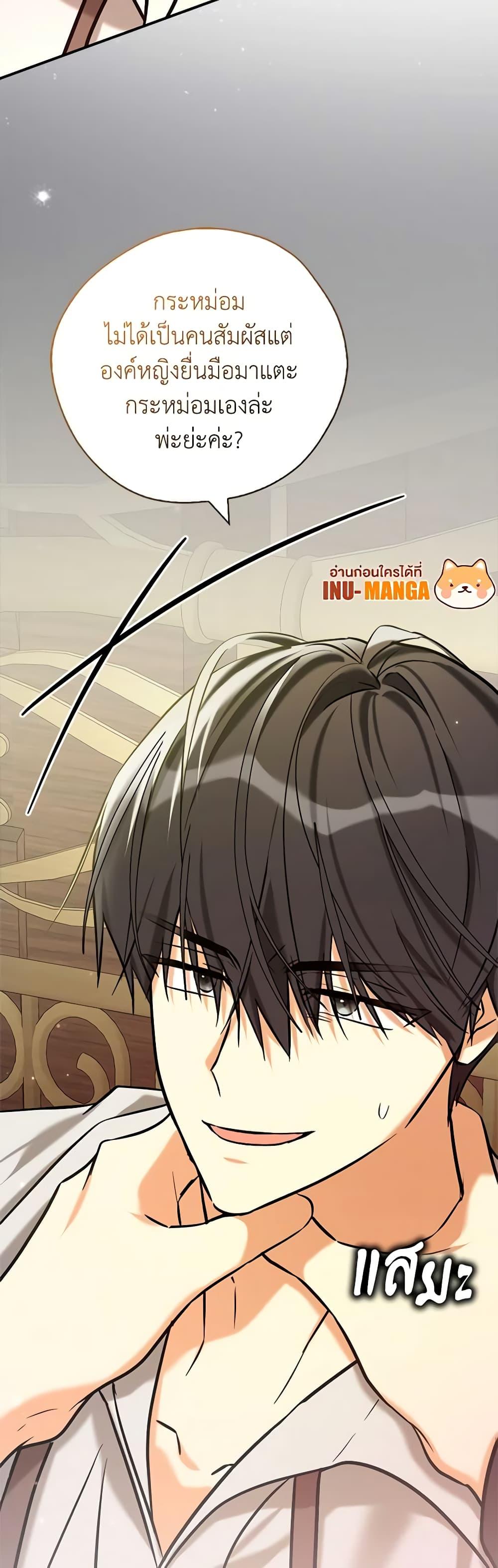 Manga-lc-com อ่านมังงะ อ่านการ์ตูน ออนไลน์ ฟรี My Three Tyrant Brothers ตอนที่ 1 2 3 4 5 6 7 8 9 10 11 12 13 14 ฟรี ไม่มีโฆษณา Manga-lc - อ่าน มังงะ อ่าน การ์ตูน ออนไลน์ อ่านมังงะ ฟรี