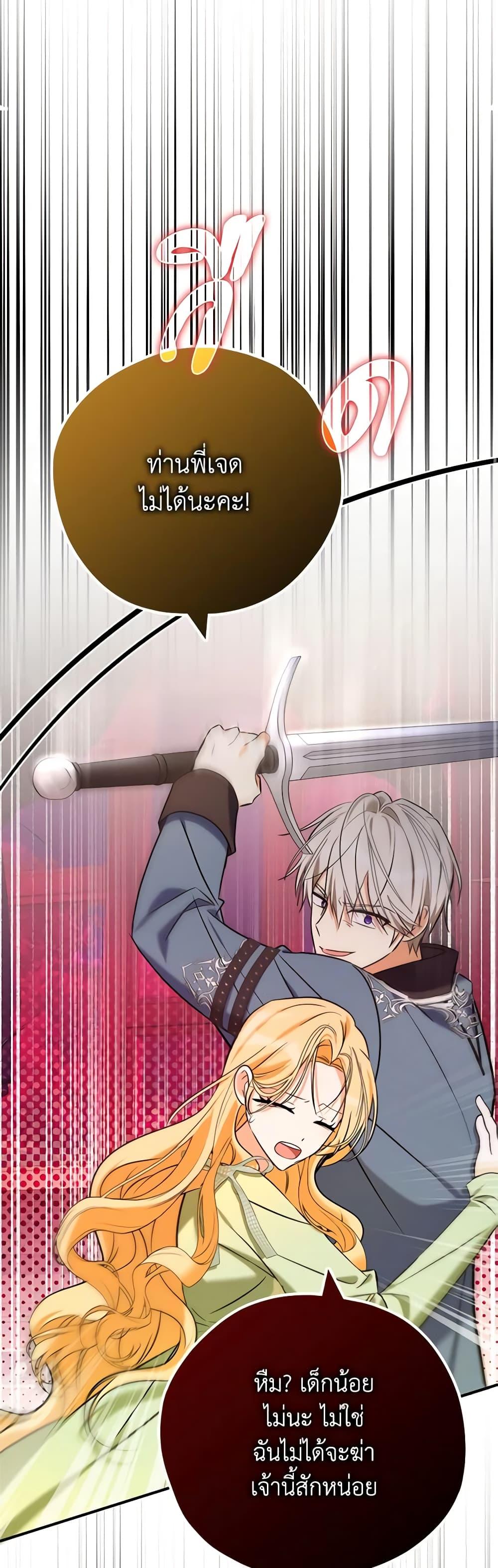 Manga-lc-com อ่านมังงะ อ่านการ์ตูน ออนไลน์ ฟรี My Three Tyrant Brothers ตอนที่ 1 2 3 4 5 6 7 8 9 10 11 12 13 14 ฟรี ไม่มีโฆษณา Manga-lc - อ่าน มังงะ อ่าน การ์ตูน ออนไลน์ อ่านมังงะ ฟรี