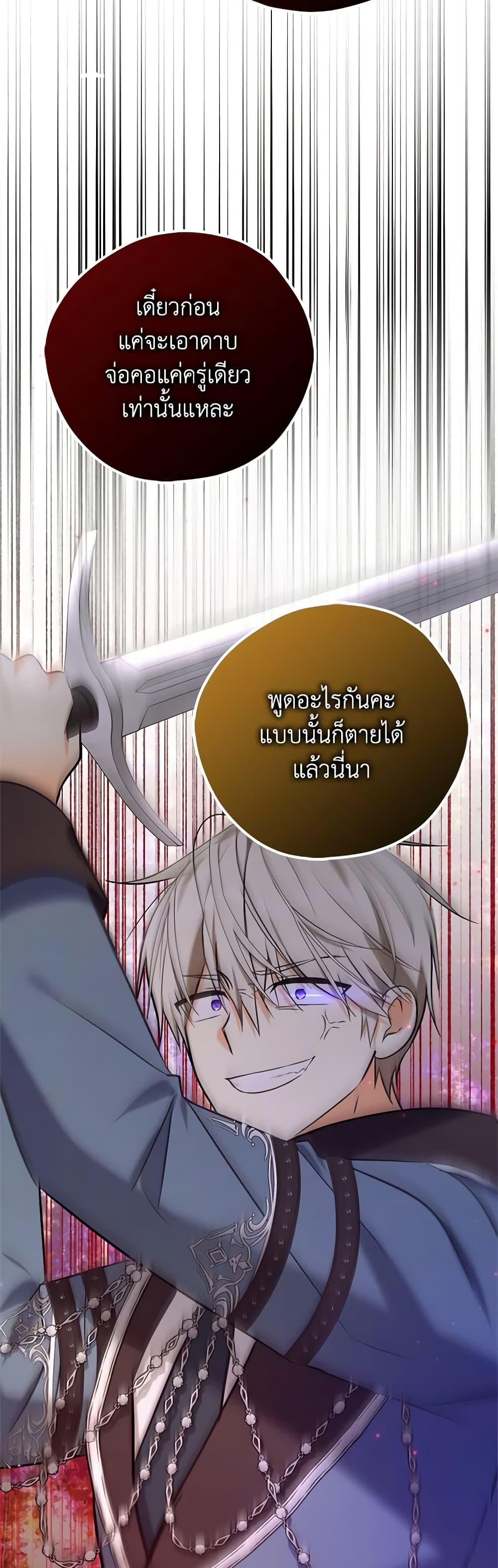 Manga-lc-com อ่านมังงะ อ่านการ์ตูน ออนไลน์ ฟรี My Three Tyrant Brothers ตอนที่ 1 2 3 4 5 6 7 8 9 10 11 12 13 14 ฟรี ไม่มีโฆษณา Manga-lc - อ่าน มังงะ อ่าน การ์ตูน ออนไลน์ อ่านมังงะ ฟรี