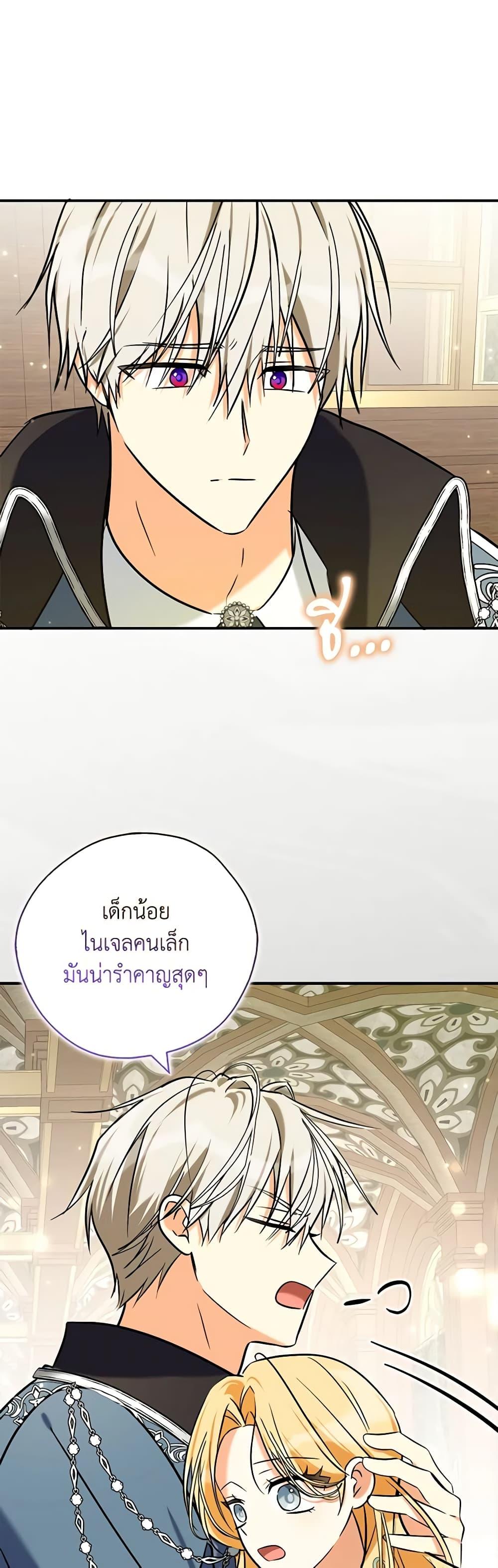 Manga-lc-com อ่านมังงะ อ่านการ์ตูน ออนไลน์ ฟรี My Three Tyrant Brothers ตอนที่ 1 2 3 4 5 6 7 8 9 10 11 12 13 14 ฟรี ไม่มีโฆษณา Manga-lc - อ่าน มังงะ อ่าน การ์ตูน ออนไลน์ อ่านมังงะ ฟรี