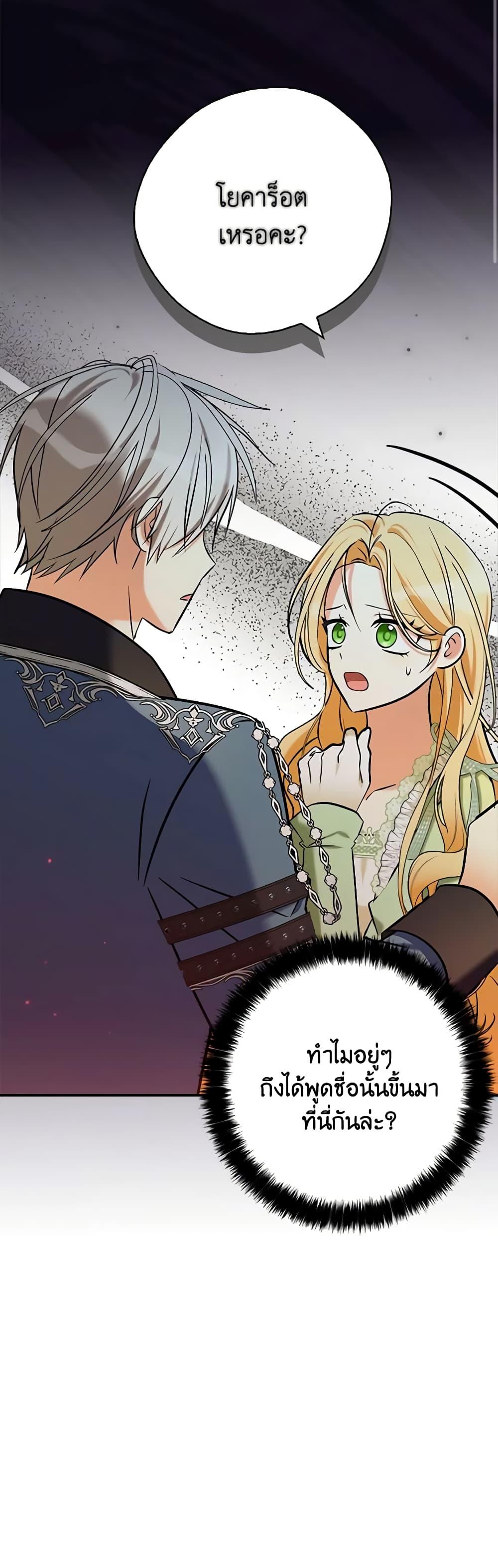 Manga-lc-com อ่านมังงะ อ่านการ์ตูน ออนไลน์ ฟรี My Three Tyrant Brothers ตอนที่ 1 2 3 4 5 6 7 8 9 10 11 12 13 14 ฟรี ไม่มีโฆษณา Manga-lc - อ่าน มังงะ อ่าน การ์ตูน ออนไลน์ อ่านมังงะ ฟรี