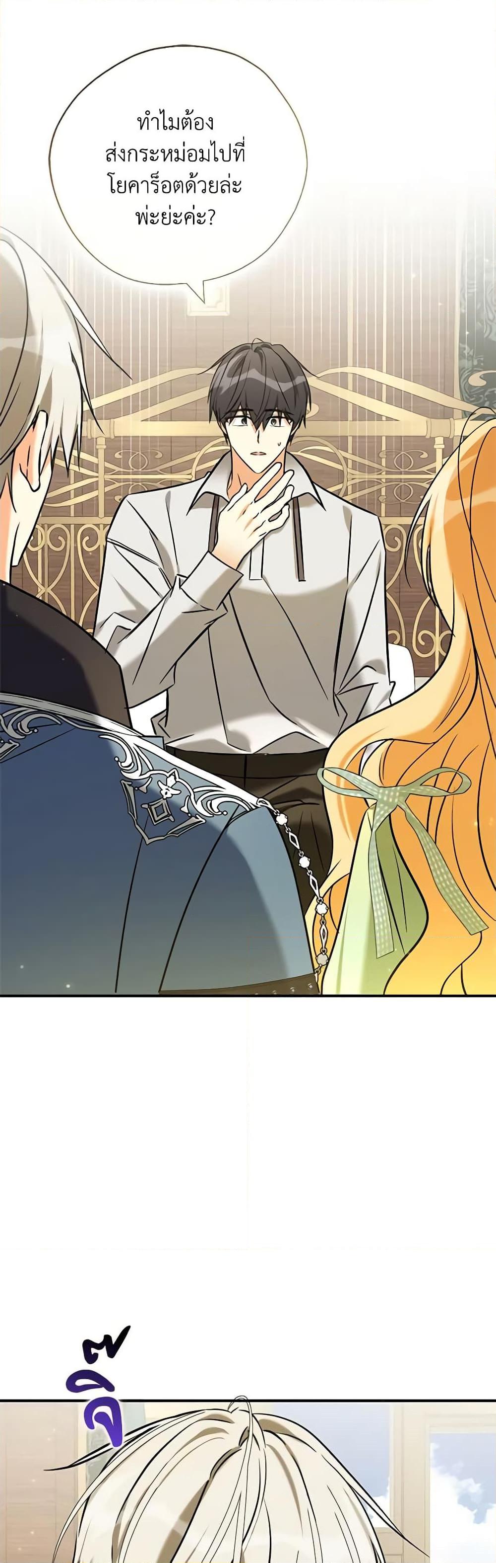 Manga-lc-com อ่านมังงะ อ่านการ์ตูน ออนไลน์ ฟรี My Three Tyrant Brothers ตอนที่ 1 2 3 4 5 6 7 8 9 10 11 12 13 14 ฟรี ไม่มีโฆษณา Manga-lc - อ่าน มังงะ อ่าน การ์ตูน ออนไลน์ อ่านมังงะ ฟรี