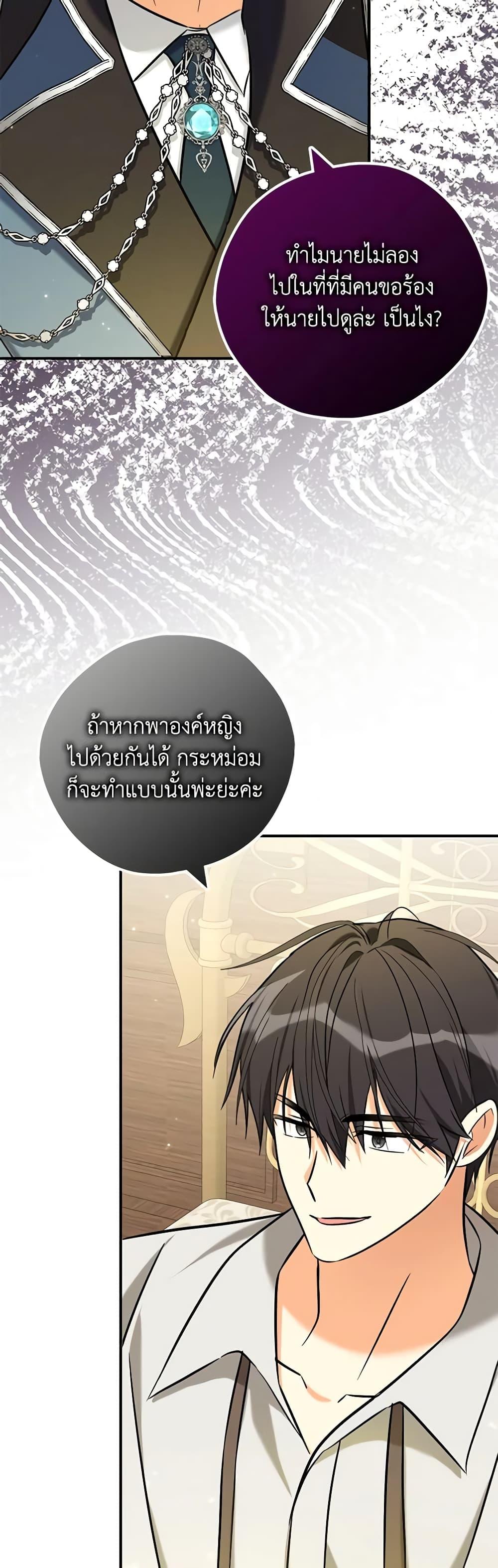 Manga-lc-com อ่านมังงะ อ่านการ์ตูน ออนไลน์ ฟรี My Three Tyrant Brothers ตอนที่ 1 2 3 4 5 6 7 8 9 10 11 12 13 14 ฟรี ไม่มีโฆษณา Manga-lc - อ่าน มังงะ อ่าน การ์ตูน ออนไลน์ อ่านมังงะ ฟรี