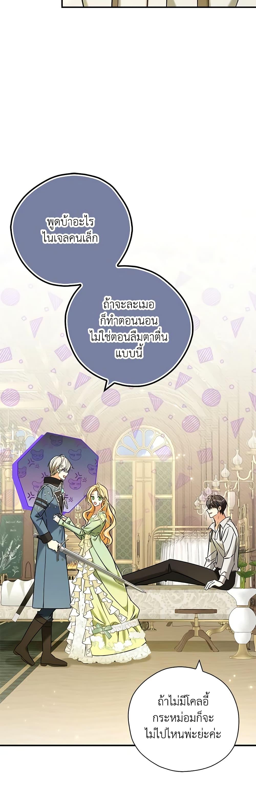 Manga-lc-com อ่านมังงะ อ่านการ์ตูน ออนไลน์ ฟรี My Three Tyrant Brothers ตอนที่ 1 2 3 4 5 6 7 8 9 10 11 12 13 14 ฟรี ไม่มีโฆษณา Manga-lc - อ่าน มังงะ อ่าน การ์ตูน ออนไลน์ อ่านมังงะ ฟรี