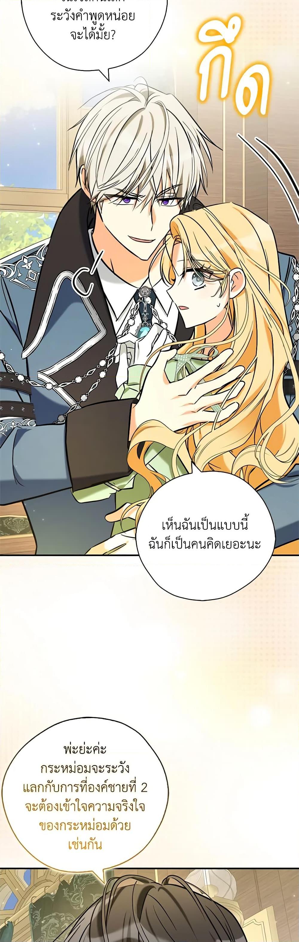 Manga-lc-com อ่านมังงะ อ่านการ์ตูน ออนไลน์ ฟรี My Three Tyrant Brothers ตอนที่ 1 2 3 4 5 6 7 8 9 10 11 12 13 14 ฟรี ไม่มีโฆษณา Manga-lc - อ่าน มังงะ อ่าน การ์ตูน ออนไลน์ อ่านมังงะ ฟรี