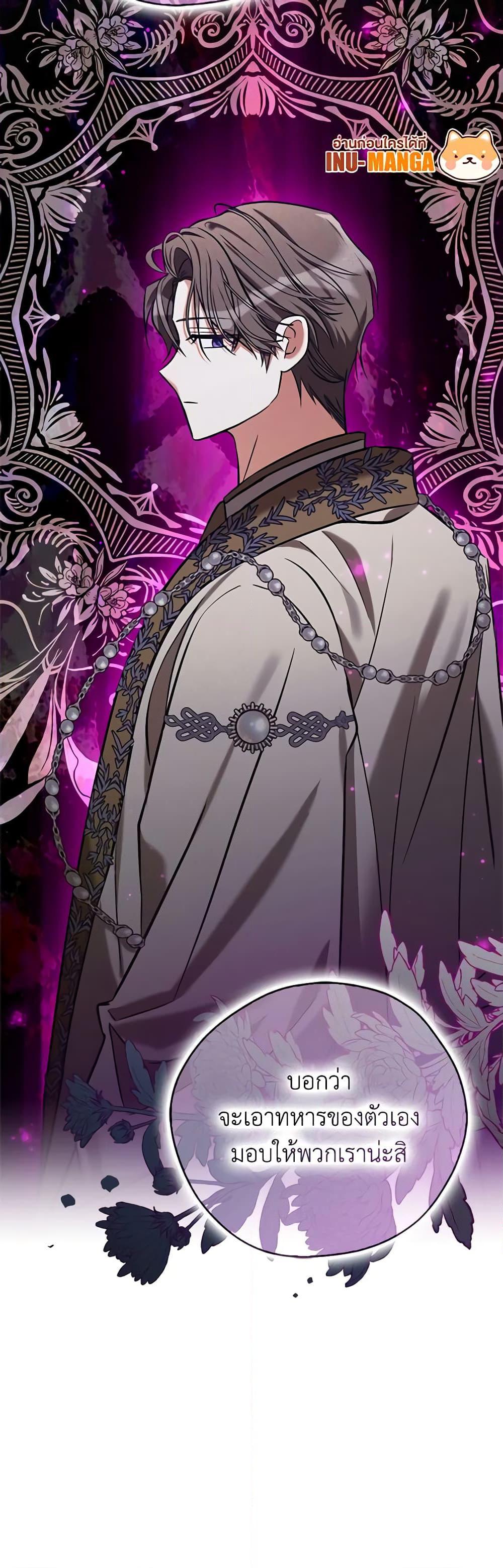 Manga-lc-com อ่านมังงะ อ่านการ์ตูน ออนไลน์ ฟรี My Three Tyrant Brothers ตอนที่ 1 2 3 4 5 6 7 8 9 10 11 12 13 14 ฟรี ไม่มีโฆษณา Manga-lc - อ่าน มังงะ อ่าน การ์ตูน ออนไลน์ อ่านมังงะ ฟรี