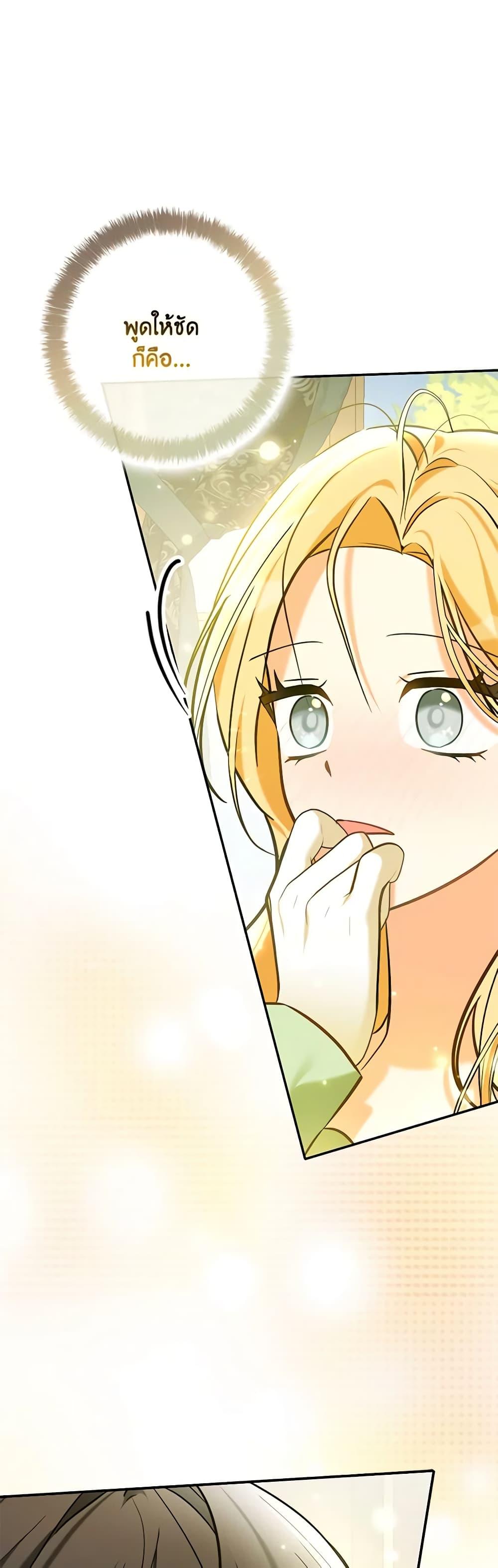 Manga-lc-com อ่านมังงะ อ่านการ์ตูน ออนไลน์ ฟรี My Three Tyrant Brothers ตอนที่ 1 2 3 4 5 6 7 8 9 10 11 12 13 14 ฟรี ไม่มีโฆษณา Manga-lc - อ่าน มังงะ อ่าน การ์ตูน ออนไลน์ อ่านมังงะ ฟรี