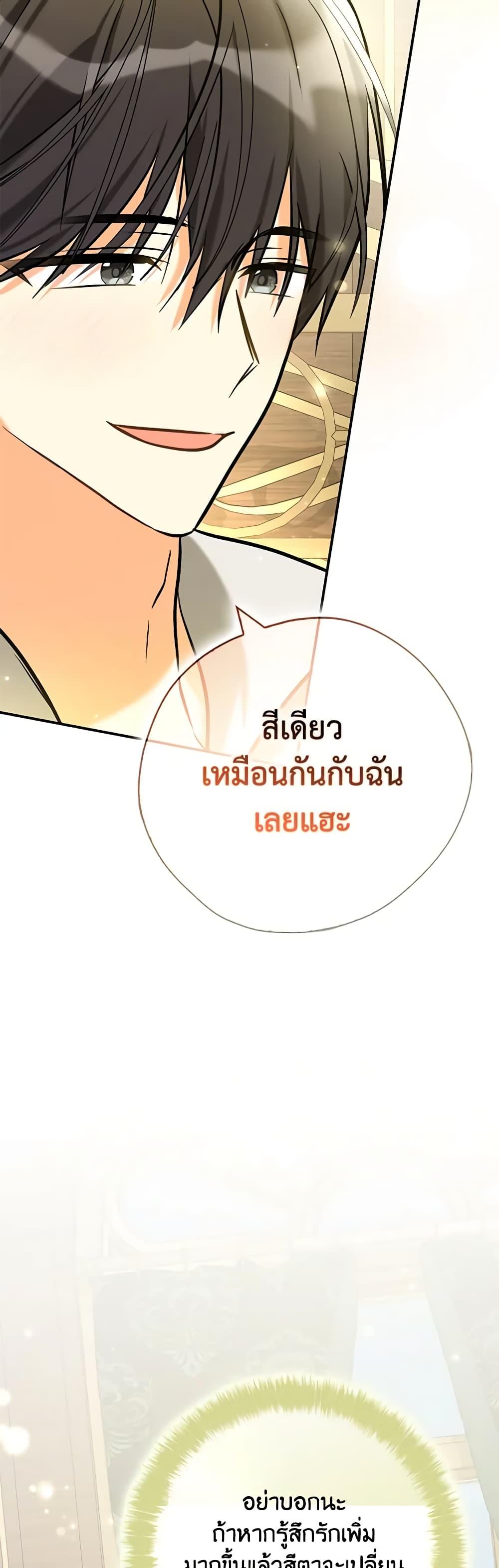 Manga-lc-com อ่านมังงะ อ่านการ์ตูน ออนไลน์ ฟรี My Three Tyrant Brothers ตอนที่ 1 2 3 4 5 6 7 8 9 10 11 12 13 14 ฟรี ไม่มีโฆษณา Manga-lc - อ่าน มังงะ อ่าน การ์ตูน ออนไลน์ อ่านมังงะ ฟรี
