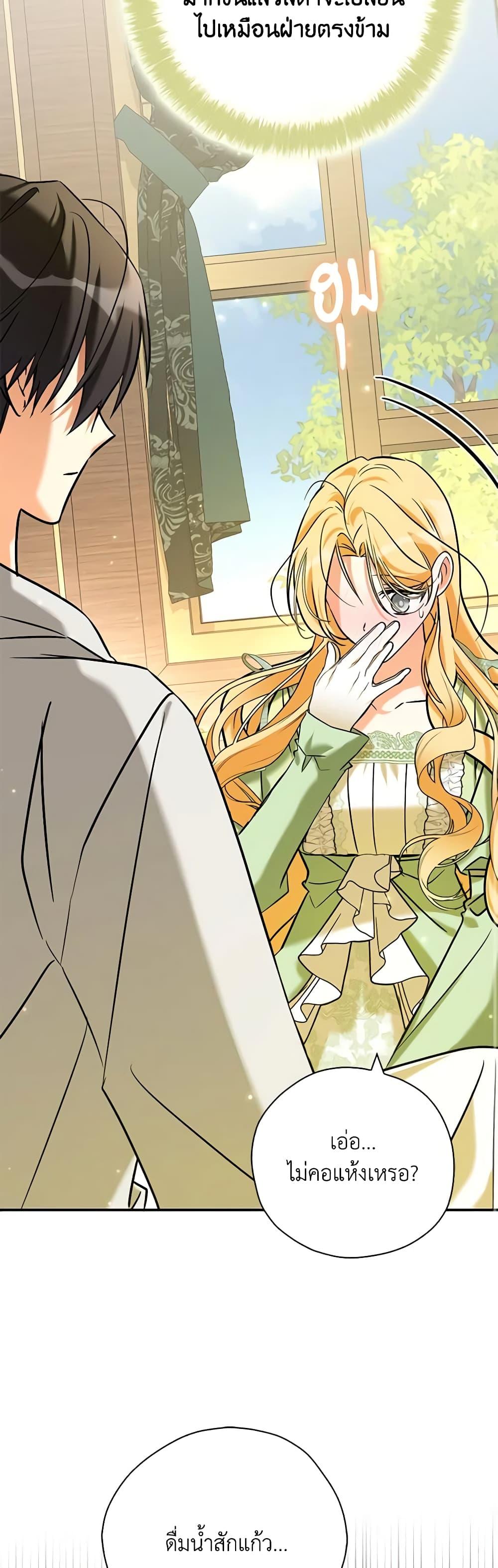 Manga-lc-com อ่านมังงะ อ่านการ์ตูน ออนไลน์ ฟรี My Three Tyrant Brothers ตอนที่ 1 2 3 4 5 6 7 8 9 10 11 12 13 14 ฟรี ไม่มีโฆษณา Manga-lc - อ่าน มังงะ อ่าน การ์ตูน ออนไลน์ อ่านมังงะ ฟรี