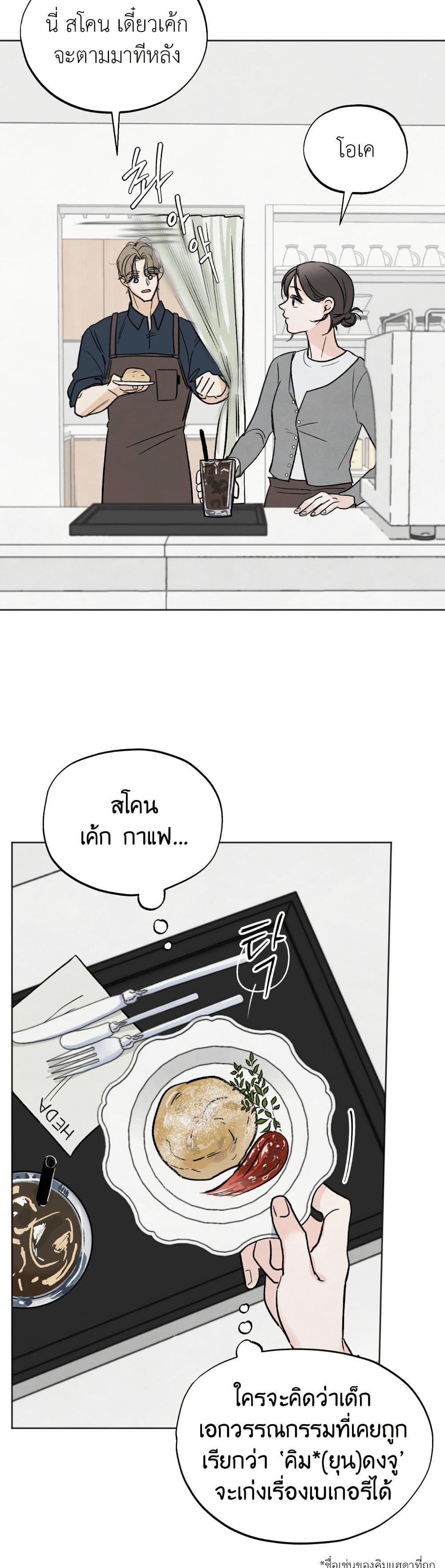 Manga-lc-com อ่านมังงะ อ่านการ์ตูน ออนไลน์ ฟรี Who Is the Liar ตอนที่ 1 2 3 4 5 6 7 8 9 10 11 12 13 14 ฟรี ไม่มีโฆษณา Manga-lc - อ่าน มังงะ อ่าน การ์ตูน ออนไลน์ อ่านมังงะ ฟรี