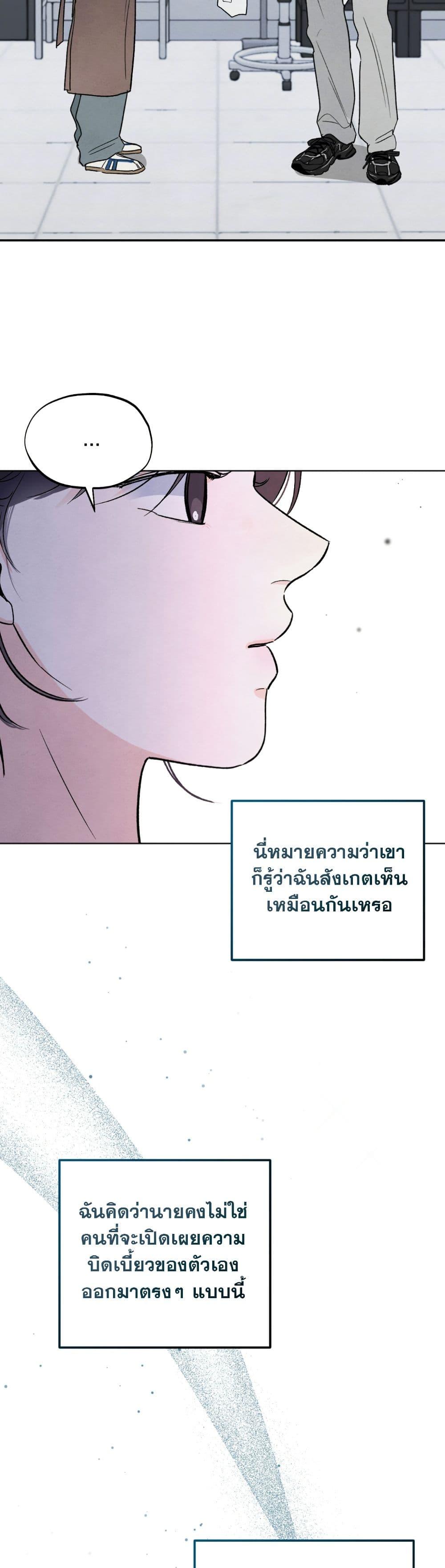 Manga-lc-com อ่านมังงะ อ่านการ์ตูน ออนไลน์ ฟรี Who Is the Liar ตอนที่ 1 2 3 4 5 6 7 8 9 10 11 12 13 14 ฟรี ไม่มีโฆษณา Manga-lc - อ่าน มังงะ อ่าน การ์ตูน ออนไลน์ อ่านมังงะ ฟรี