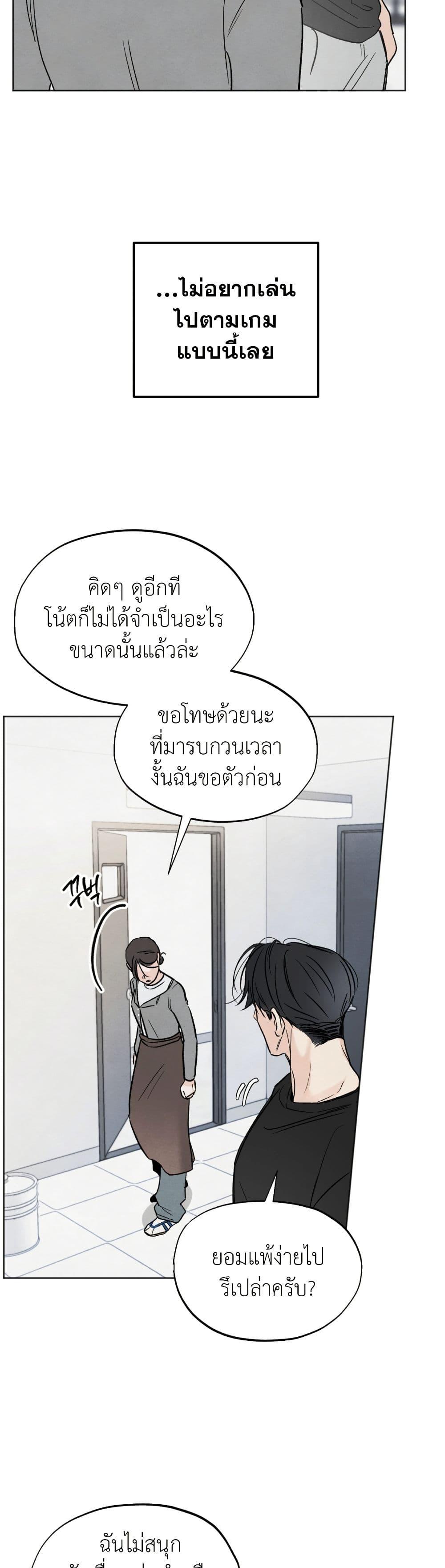 Manga-lc-com อ่านมังงะ อ่านการ์ตูน ออนไลน์ ฟรี Who Is the Liar ตอนที่ 1 2 3 4 5 6 7 8 9 10 11 12 13 14 ฟรี ไม่มีโฆษณา Manga-lc - อ่าน มังงะ อ่าน การ์ตูน ออนไลน์ อ่านมังงะ ฟรี