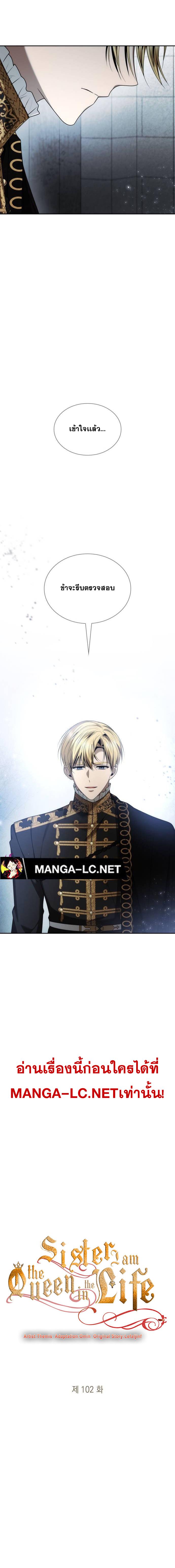 Doujin-Lc- อ่าน โดจิน มังฮวา เกาหลี ญี่ปุ่น จีน แปลไทย ชาตินี้น้องขอเป็นราชินี ตอนที่ 1 2 3 4 5 6 7 8 9 10 11 12 13 14 ฟรี ไม่มีโฆษณา อ่าน โดจิน Manhwa เกาหลี ญี่ปุ่น จีน เรามีครบ คัดมาให้เน้นๆ โดจิน 18+ รับประกันความฟินโดย  Doujin Lc