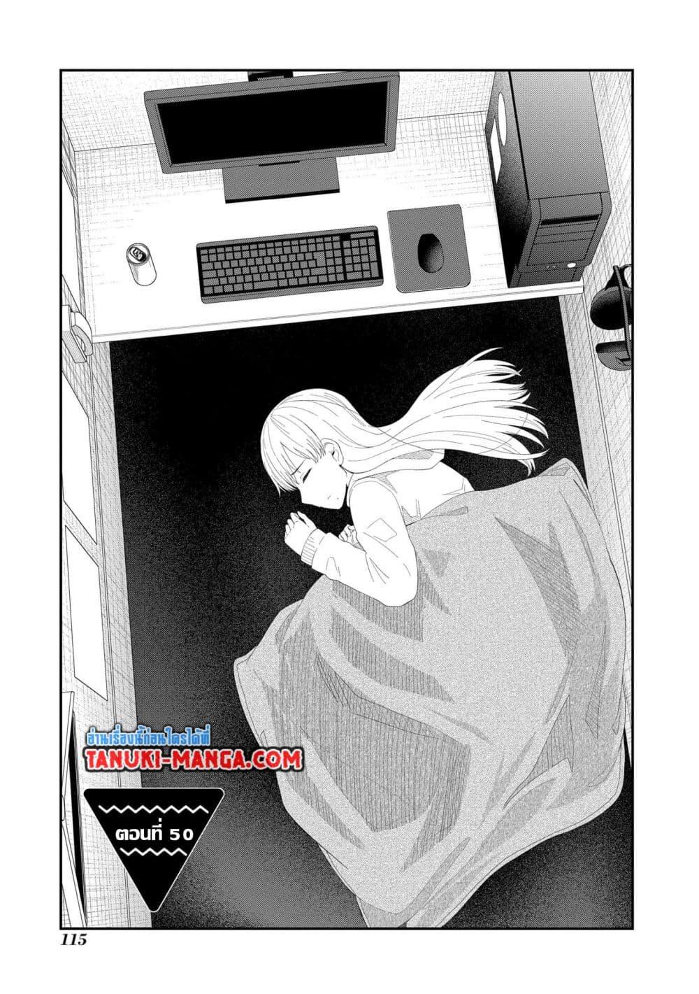 Manga-lc-com อ่านมังงะ อ่านการ์ตูน ออนไลน์ ฟรี Tonari no Idol-san ตอนที่ 1 2 3 4 5 6 7 8 9 10 11 12 13 14 ฟรี ไม่มีโฆษณา Manga-lc - อ่าน มังงะ อ่าน การ์ตูน ออนไลน์ อ่านมังงะ ฟรี