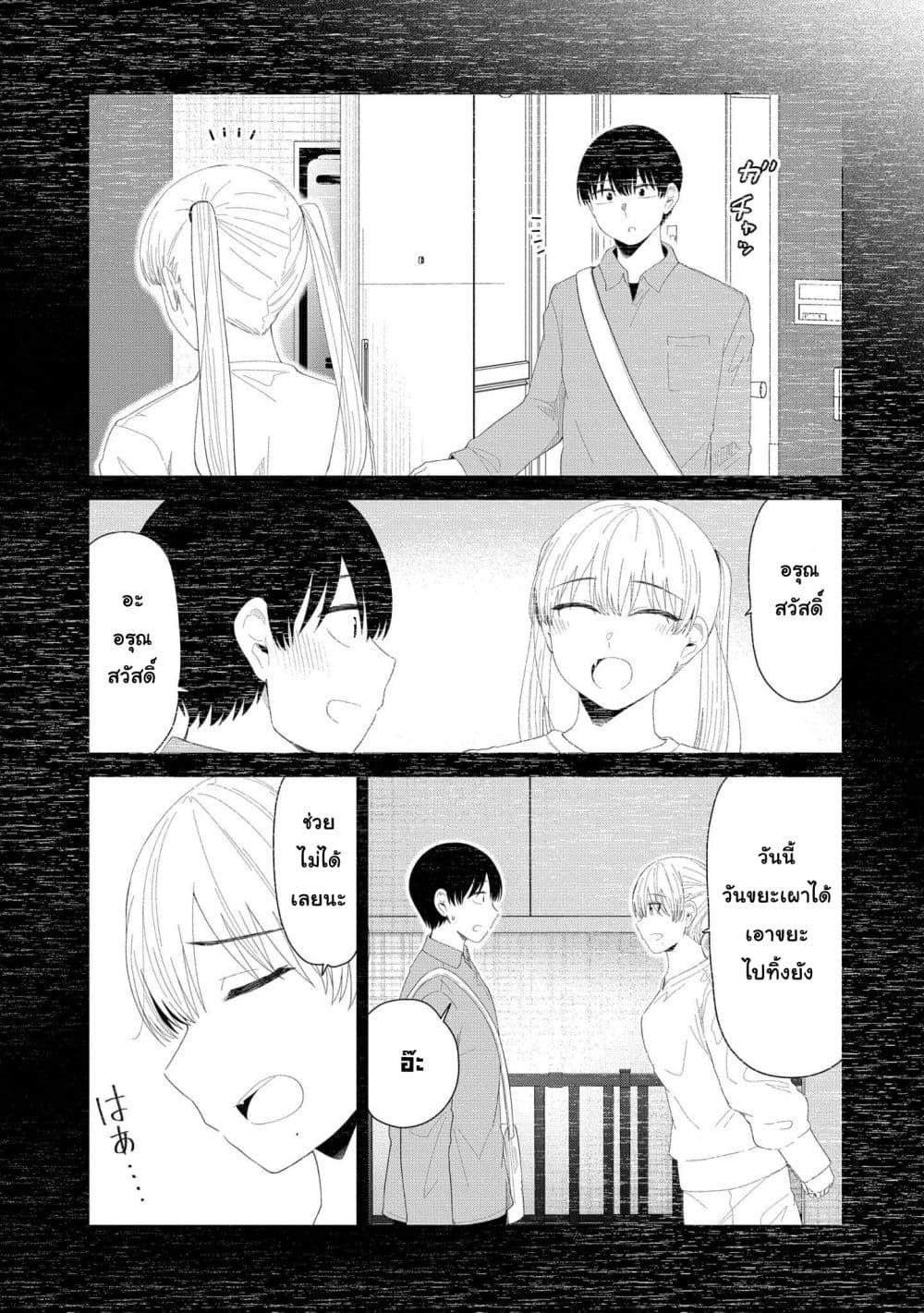 Manga-lc-com อ่านมังงะ อ่านการ์ตูน ออนไลน์ ฟรี Tonari no Idol-san ตอนที่ 1 2 3 4 5 6 7 8 9 10 11 12 13 14 ฟรี ไม่มีโฆษณา Manga-lc - อ่าน มังงะ อ่าน การ์ตูน ออนไลน์ อ่านมังงะ ฟรี