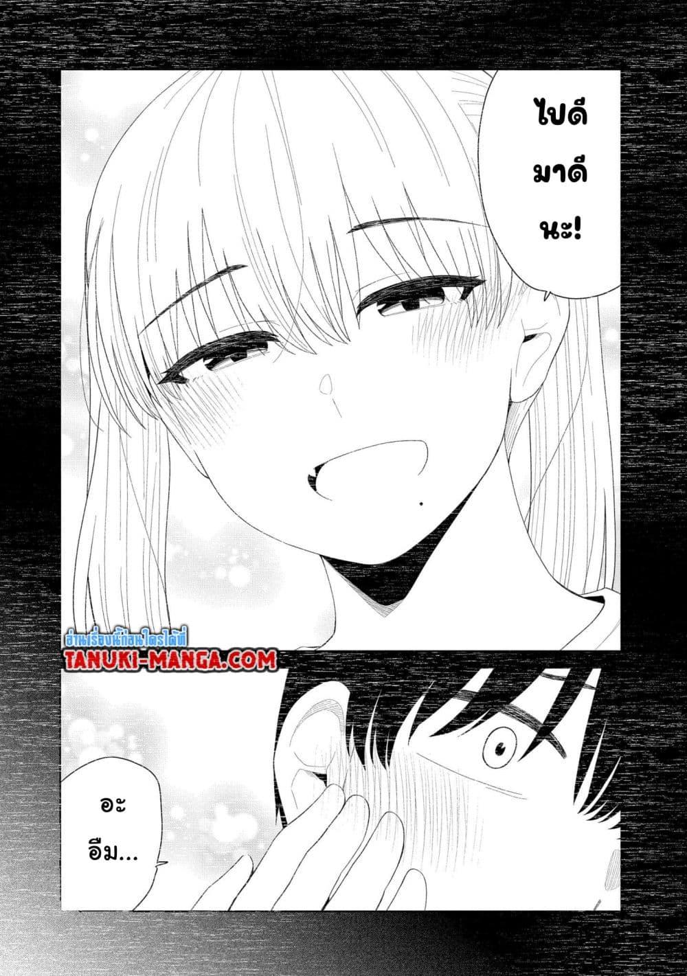 Manga-lc-com อ่านมังงะ อ่านการ์ตูน ออนไลน์ ฟรี Tonari no Idol-san ตอนที่ 1 2 3 4 5 6 7 8 9 10 11 12 13 14 ฟรี ไม่มีโฆษณา Manga-lc - อ่าน มังงะ อ่าน การ์ตูน ออนไลน์ อ่านมังงะ ฟรี