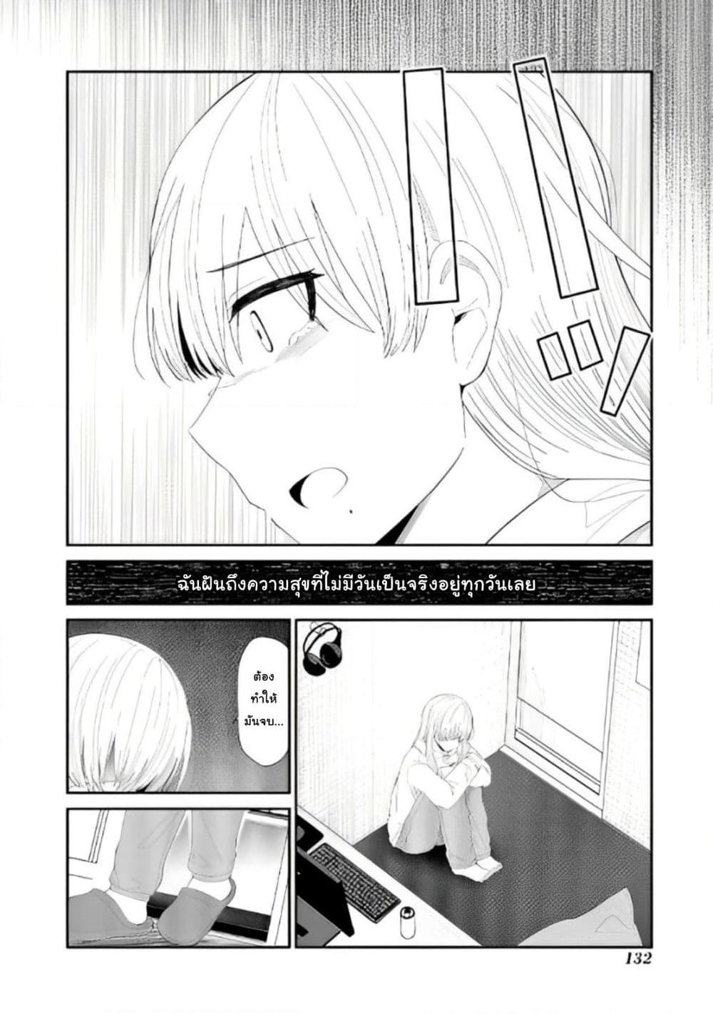 Manga-lc-com อ่านมังงะ อ่านการ์ตูน ออนไลน์ ฟรี Tonari no Idol-san ตอนที่ 1 2 3 4 5 6 7 8 9 10 11 12 13 14 ฟรี ไม่มีโฆษณา Manga-lc - อ่าน มังงะ อ่าน การ์ตูน ออนไลน์ อ่านมังงะ ฟรี