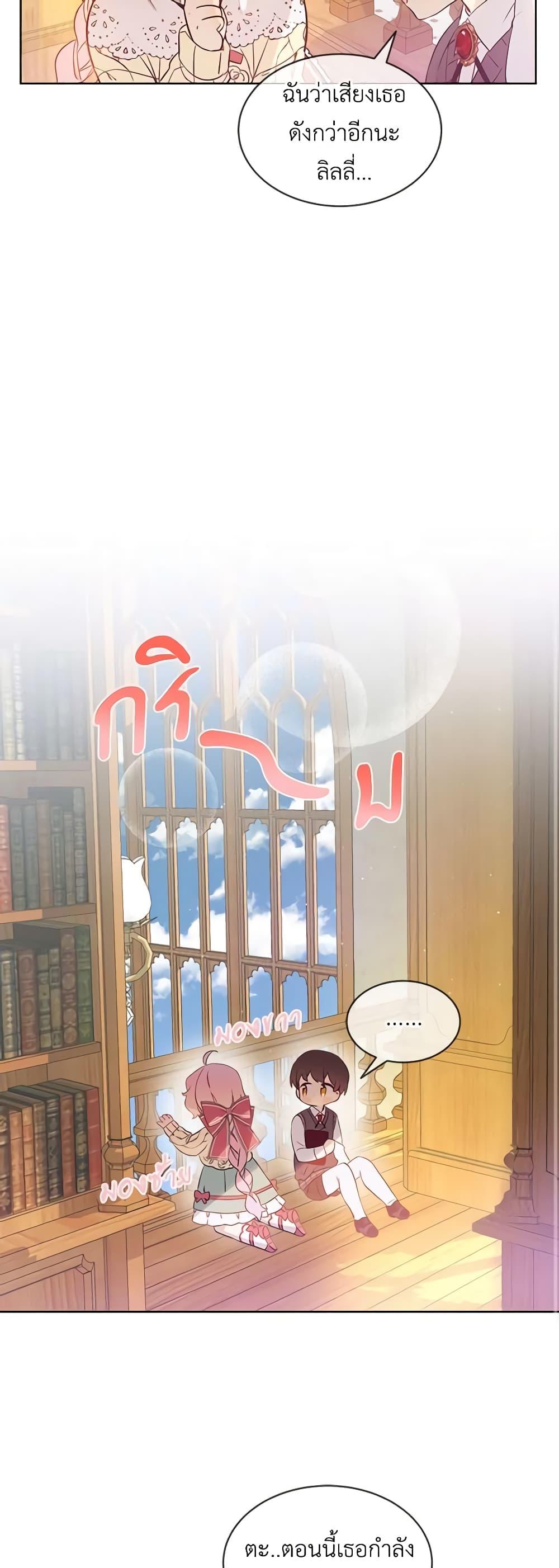 Manga-lc-com อ่านมังงะ อ่านการ์ตูน ออนไลน์ ฟรี The Little Lady Behind the Scenes ตอนที่ 1 2 3 4 5 6 7 8 9 10 11 12 13 14 ฟรี ไม่มีโฆษณา Manga-lc - อ่าน มังงะ อ่าน การ์ตูน ออนไลน์ อ่านมังงะ ฟรี