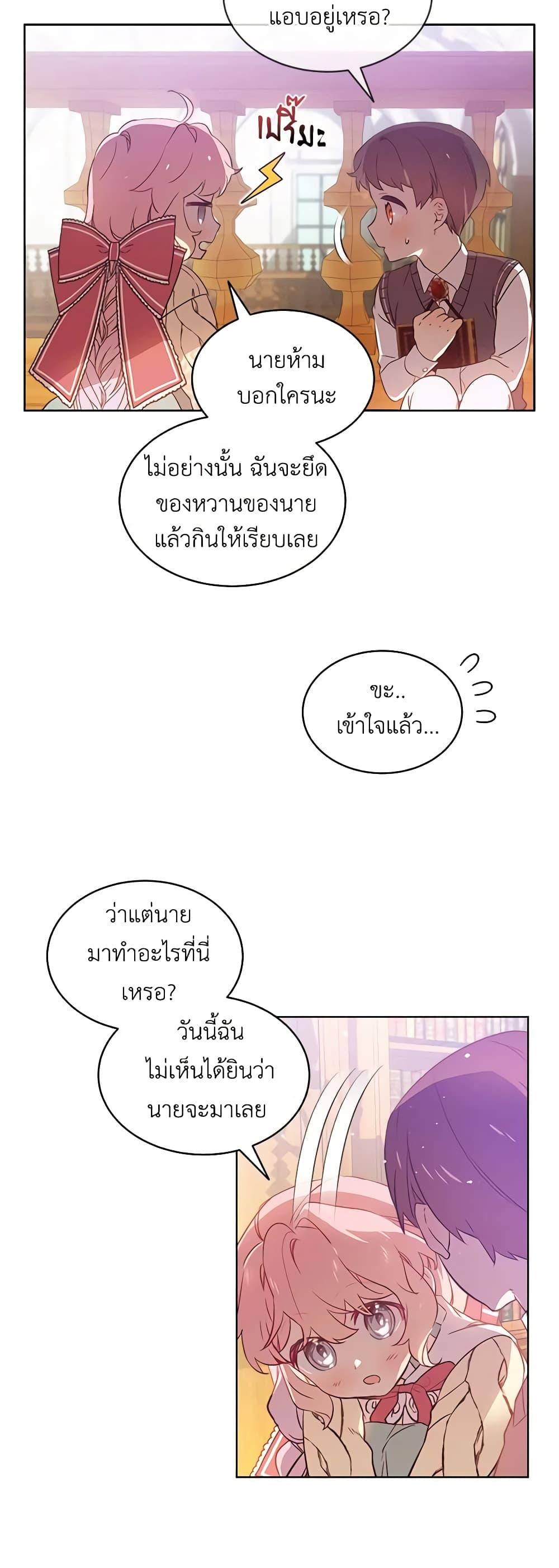 Manga-lc-com อ่านมังงะ อ่านการ์ตูน ออนไลน์ ฟรี The Little Lady Behind the Scenes ตอนที่ 1 2 3 4 5 6 7 8 9 10 11 12 13 14 ฟรี ไม่มีโฆษณา Manga-lc - อ่าน มังงะ อ่าน การ์ตูน ออนไลน์ อ่านมังงะ ฟรี