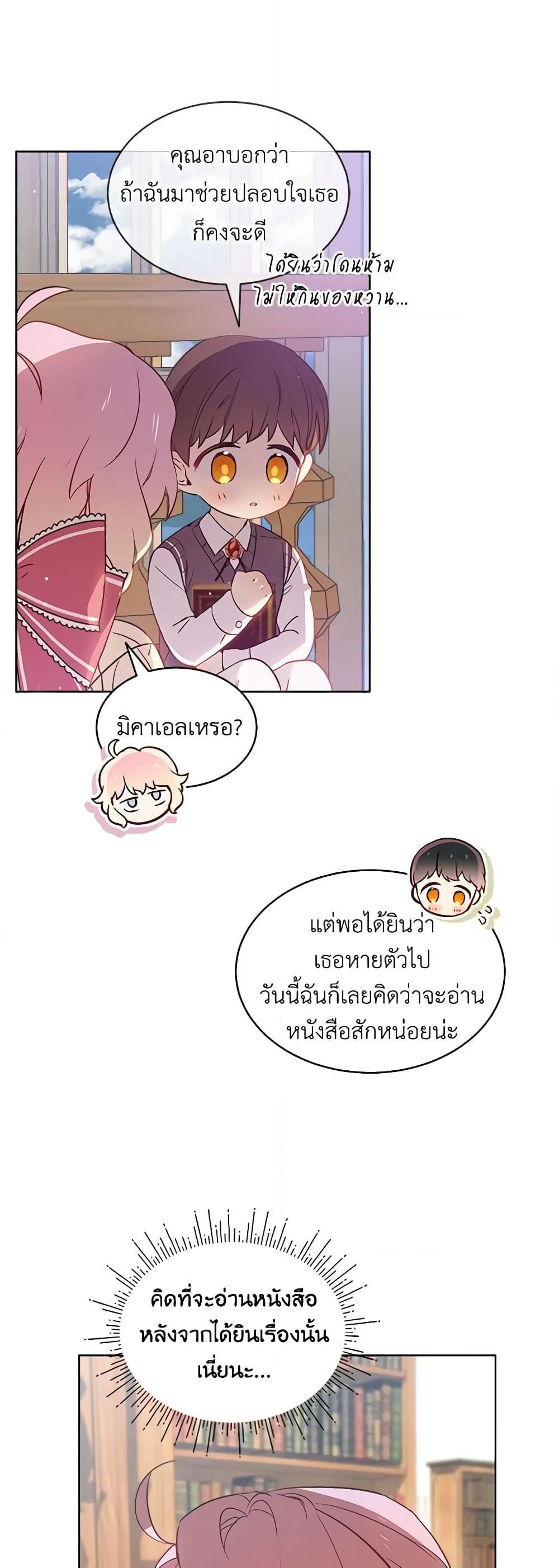 Manga-lc-com อ่านมังงะ อ่านการ์ตูน ออนไลน์ ฟรี The Little Lady Behind the Scenes ตอนที่ 1 2 3 4 5 6 7 8 9 10 11 12 13 14 ฟรี ไม่มีโฆษณา Manga-lc - อ่าน มังงะ อ่าน การ์ตูน ออนไลน์ อ่านมังงะ ฟรี