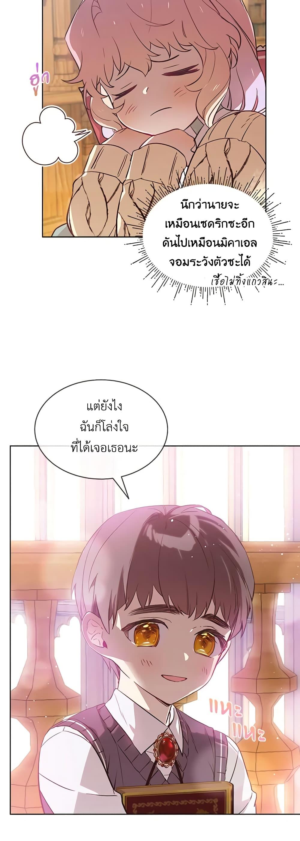 Manga-lc-com อ่านมังงะ อ่านการ์ตูน ออนไลน์ ฟรี The Little Lady Behind the Scenes ตอนที่ 1 2 3 4 5 6 7 8 9 10 11 12 13 14 ฟรี ไม่มีโฆษณา Manga-lc - อ่าน มังงะ อ่าน การ์ตูน ออนไลน์ อ่านมังงะ ฟรี