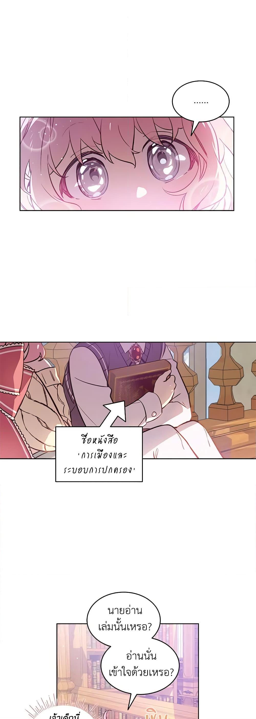 Manga-lc-com อ่านมังงะ อ่านการ์ตูน ออนไลน์ ฟรี The Little Lady Behind the Scenes ตอนที่ 1 2 3 4 5 6 7 8 9 10 11 12 13 14 ฟรี ไม่มีโฆษณา Manga-lc - อ่าน มังงะ อ่าน การ์ตูน ออนไลน์ อ่านมังงะ ฟรี