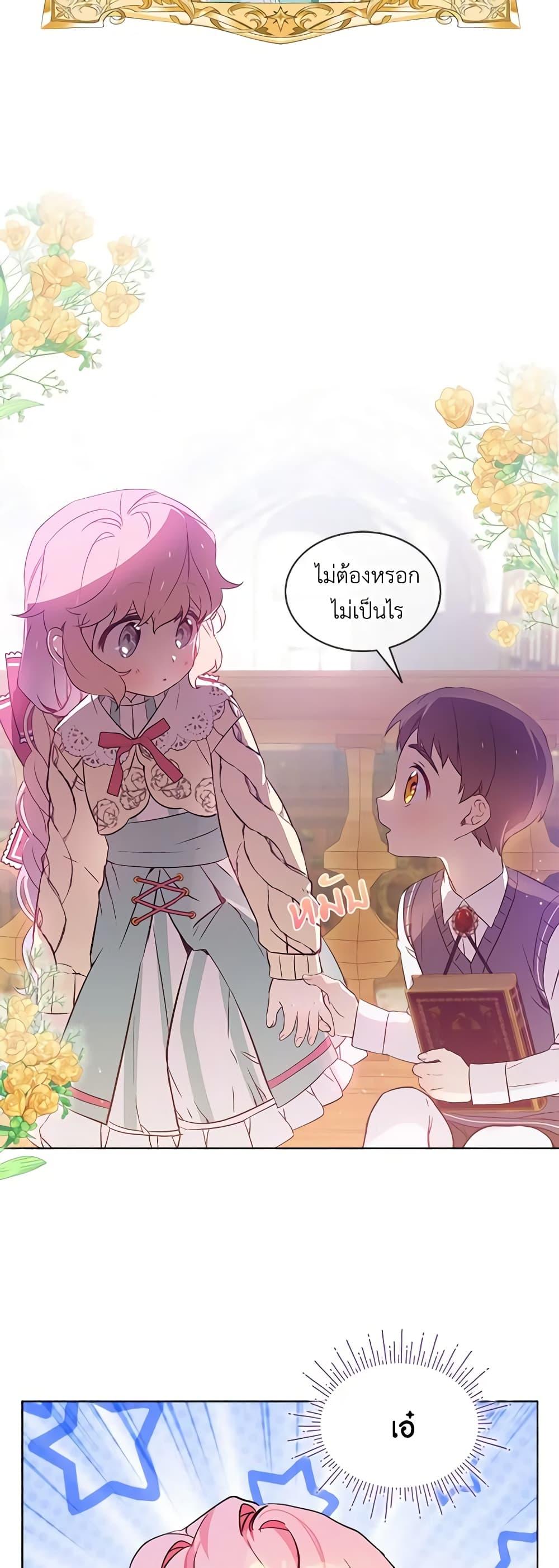 Manga-lc-com อ่านมังงะ อ่านการ์ตูน ออนไลน์ ฟรี The Little Lady Behind the Scenes ตอนที่ 1 2 3 4 5 6 7 8 9 10 11 12 13 14 ฟรี ไม่มีโฆษณา Manga-lc - อ่าน มังงะ อ่าน การ์ตูน ออนไลน์ อ่านมังงะ ฟรี