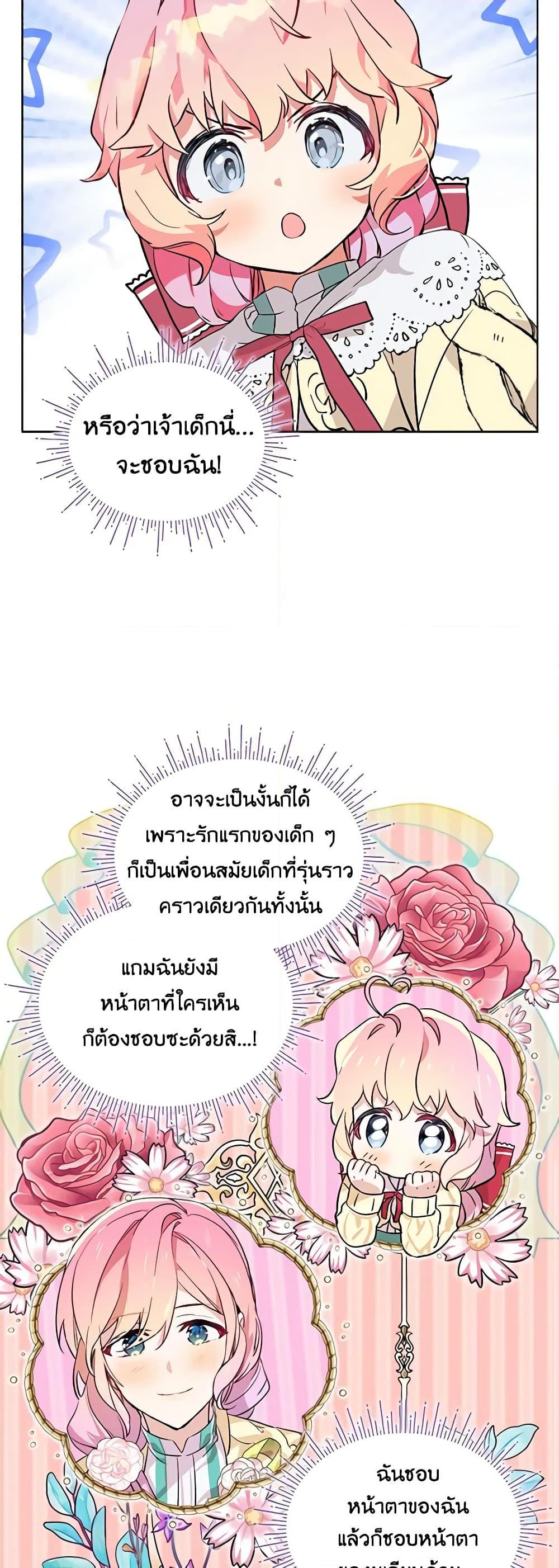 Manga-lc-com อ่านมังงะ อ่านการ์ตูน ออนไลน์ ฟรี The Little Lady Behind the Scenes ตอนที่ 1 2 3 4 5 6 7 8 9 10 11 12 13 14 ฟรี ไม่มีโฆษณา Manga-lc - อ่าน มังงะ อ่าน การ์ตูน ออนไลน์ อ่านมังงะ ฟรี