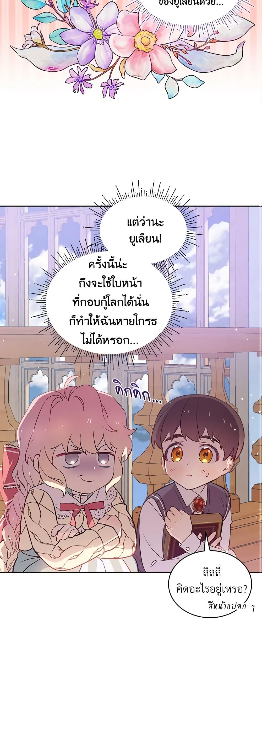 Manga-lc-com อ่านมังงะ อ่านการ์ตูน ออนไลน์ ฟรี The Little Lady Behind the Scenes ตอนที่ 1 2 3 4 5 6 7 8 9 10 11 12 13 14 ฟรี ไม่มีโฆษณา Manga-lc - อ่าน มังงะ อ่าน การ์ตูน ออนไลน์ อ่านมังงะ ฟรี