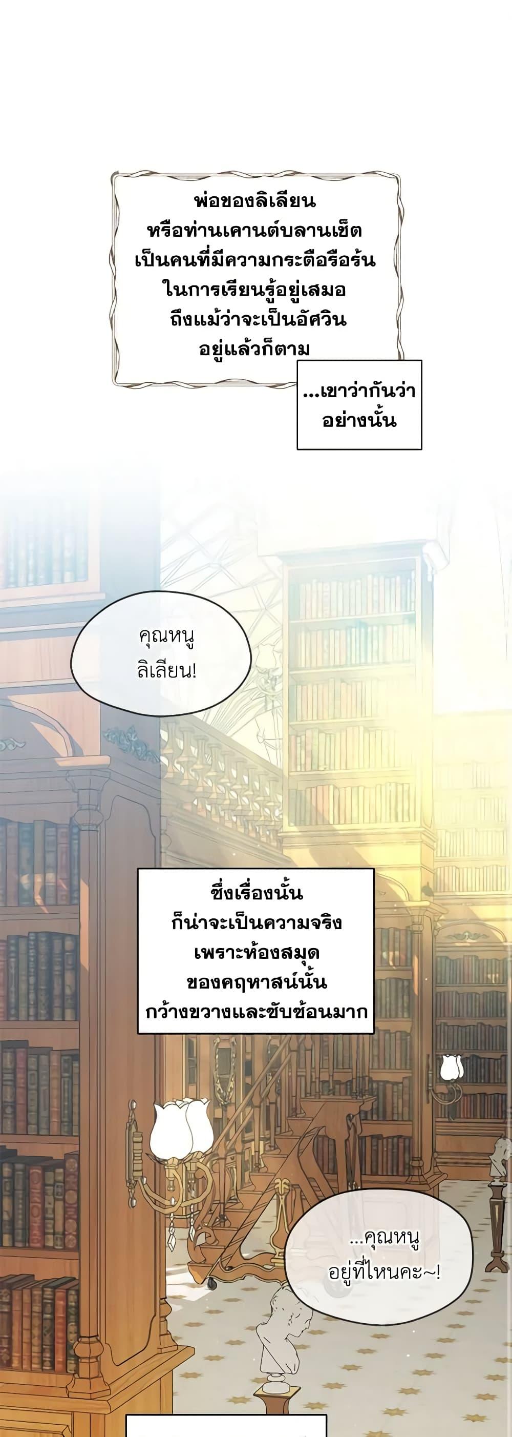 Manga-lc-com อ่านมังงะ อ่านการ์ตูน ออนไลน์ ฟรี The Little Lady Behind the Scenes ตอนที่ 1 2 3 4 5 6 7 8 9 10 11 12 13 14 ฟรี ไม่มีโฆษณา Manga-lc - อ่าน มังงะ อ่าน การ์ตูน ออนไลน์ อ่านมังงะ ฟรี