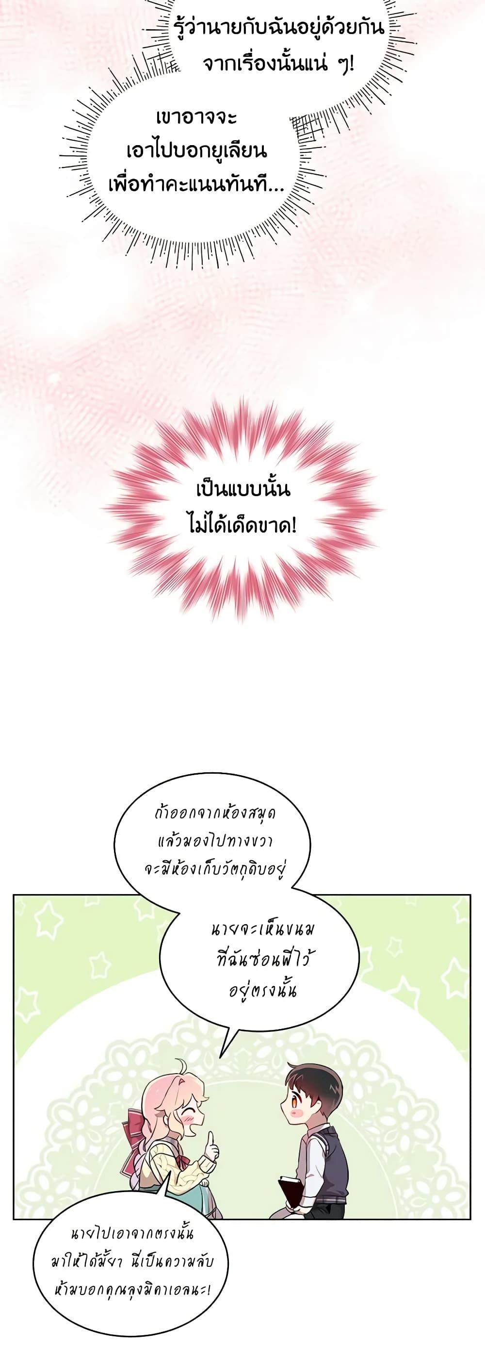 Manga-lc-com อ่านมังงะ อ่านการ์ตูน ออนไลน์ ฟรี The Little Lady Behind the Scenes ตอนที่ 1 2 3 4 5 6 7 8 9 10 11 12 13 14 ฟรี ไม่มีโฆษณา Manga-lc - อ่าน มังงะ อ่าน การ์ตูน ออนไลน์ อ่านมังงะ ฟรี