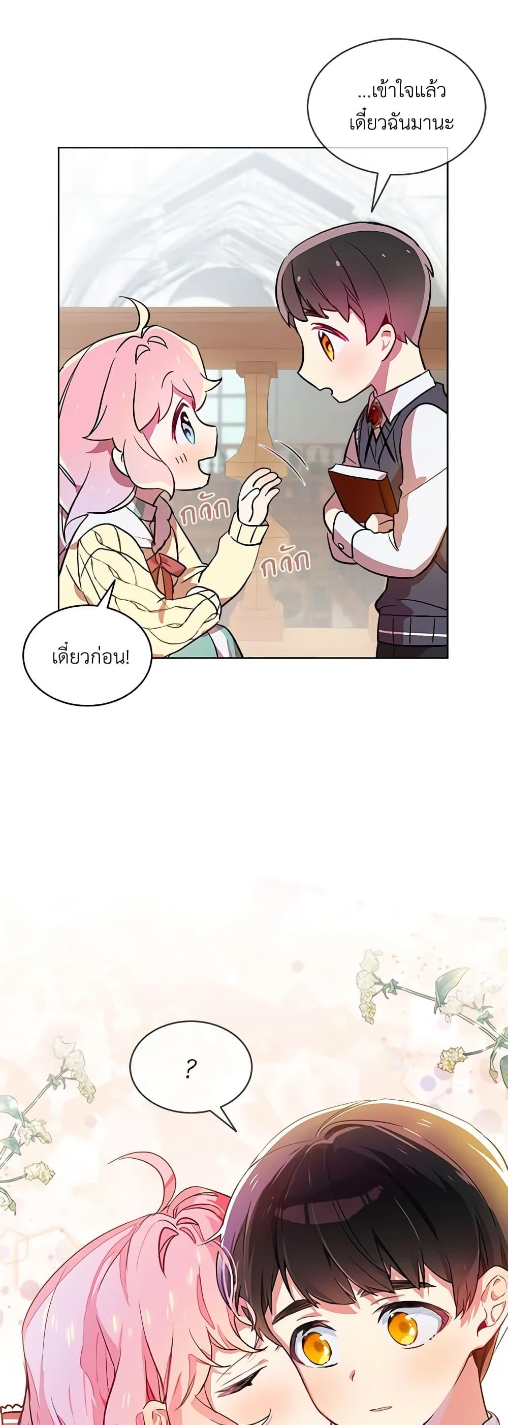 Manga-lc-com อ่านมังงะ อ่านการ์ตูน ออนไลน์ ฟรี The Little Lady Behind the Scenes ตอนที่ 1 2 3 4 5 6 7 8 9 10 11 12 13 14 ฟรี ไม่มีโฆษณา Manga-lc - อ่าน มังงะ อ่าน การ์ตูน ออนไลน์ อ่านมังงะ ฟรี