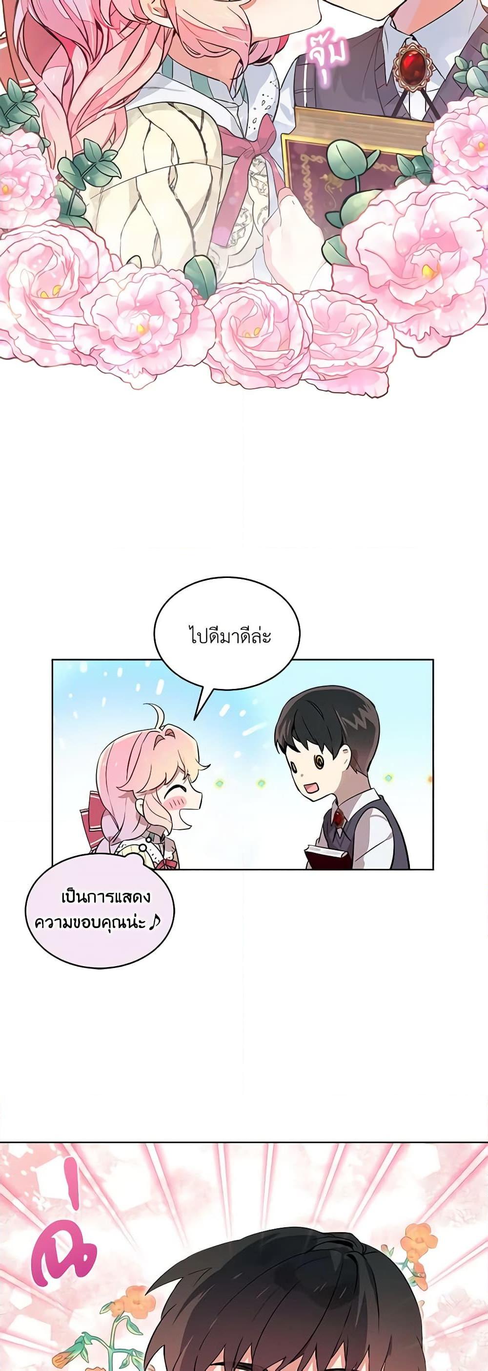 Manga-lc-com อ่านมังงะ อ่านการ์ตูน ออนไลน์ ฟรี The Little Lady Behind the Scenes ตอนที่ 1 2 3 4 5 6 7 8 9 10 11 12 13 14 ฟรี ไม่มีโฆษณา Manga-lc - อ่าน มังงะ อ่าน การ์ตูน ออนไลน์ อ่านมังงะ ฟรี