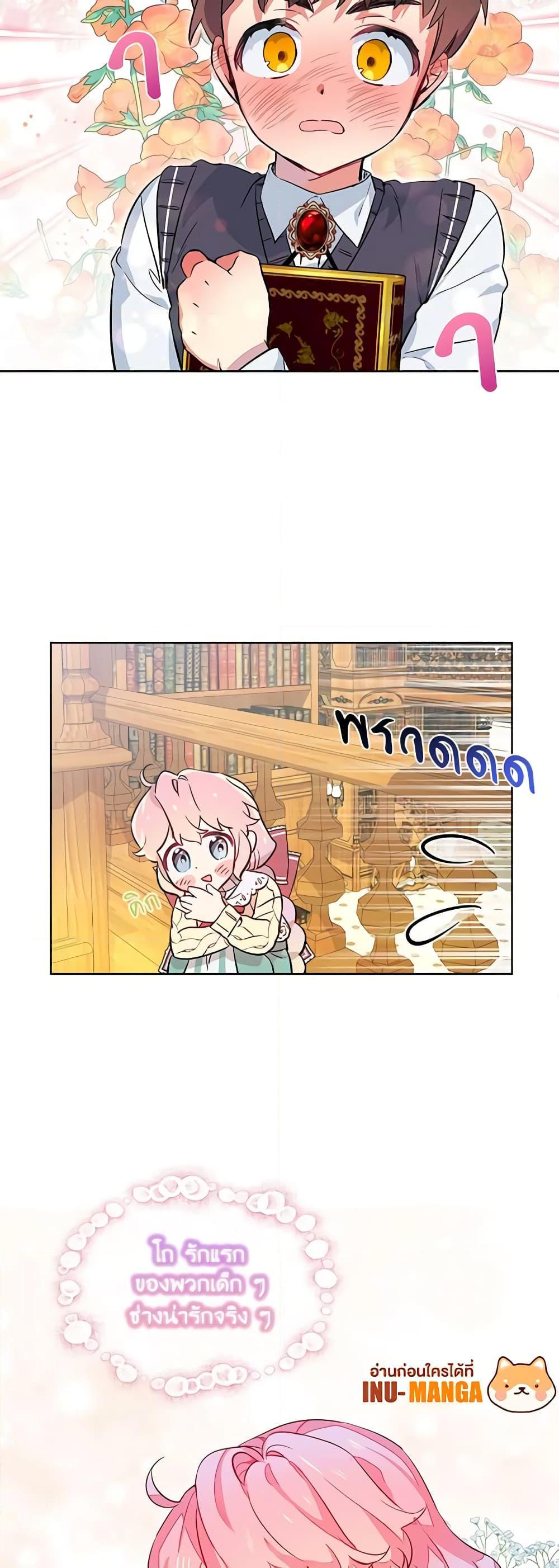Manga-lc-com อ่านมังงะ อ่านการ์ตูน ออนไลน์ ฟรี The Little Lady Behind the Scenes ตอนที่ 1 2 3 4 5 6 7 8 9 10 11 12 13 14 ฟรี ไม่มีโฆษณา Manga-lc - อ่าน มังงะ อ่าน การ์ตูน ออนไลน์ อ่านมังงะ ฟรี