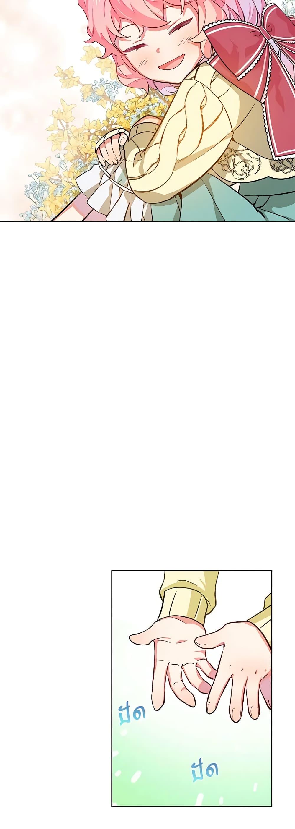 Manga-lc-com อ่านมังงะ อ่านการ์ตูน ออนไลน์ ฟรี The Little Lady Behind the Scenes ตอนที่ 1 2 3 4 5 6 7 8 9 10 11 12 13 14 ฟรี ไม่มีโฆษณา Manga-lc - อ่าน มังงะ อ่าน การ์ตูน ออนไลน์ อ่านมังงะ ฟรี