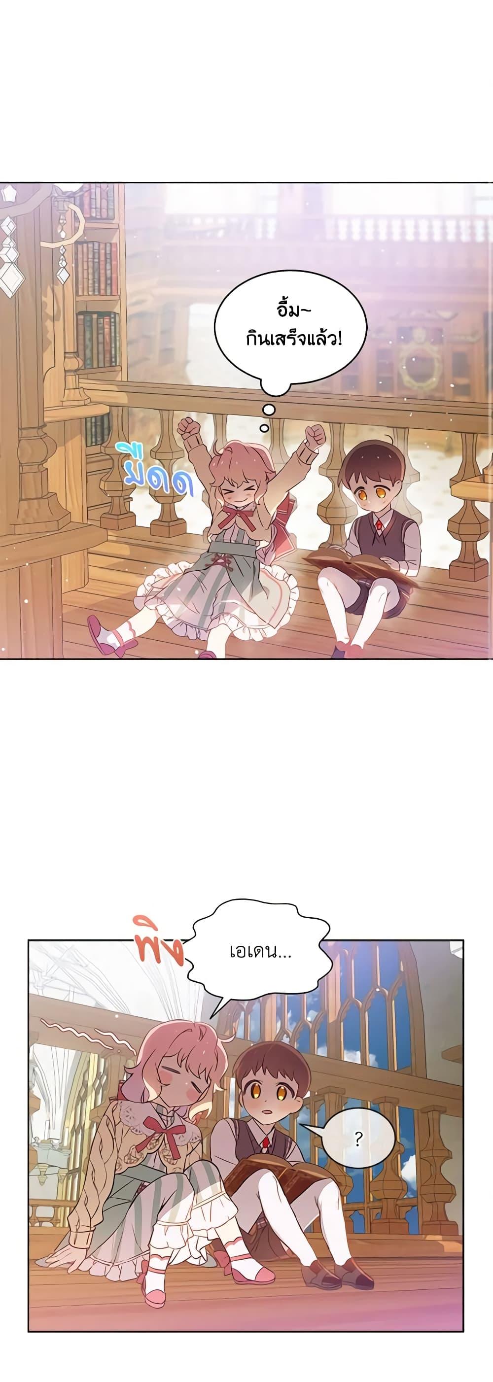 Manga-lc-com อ่านมังงะ อ่านการ์ตูน ออนไลน์ ฟรี The Little Lady Behind the Scenes ตอนที่ 1 2 3 4 5 6 7 8 9 10 11 12 13 14 ฟรี ไม่มีโฆษณา Manga-lc - อ่าน มังงะ อ่าน การ์ตูน ออนไลน์ อ่านมังงะ ฟรี