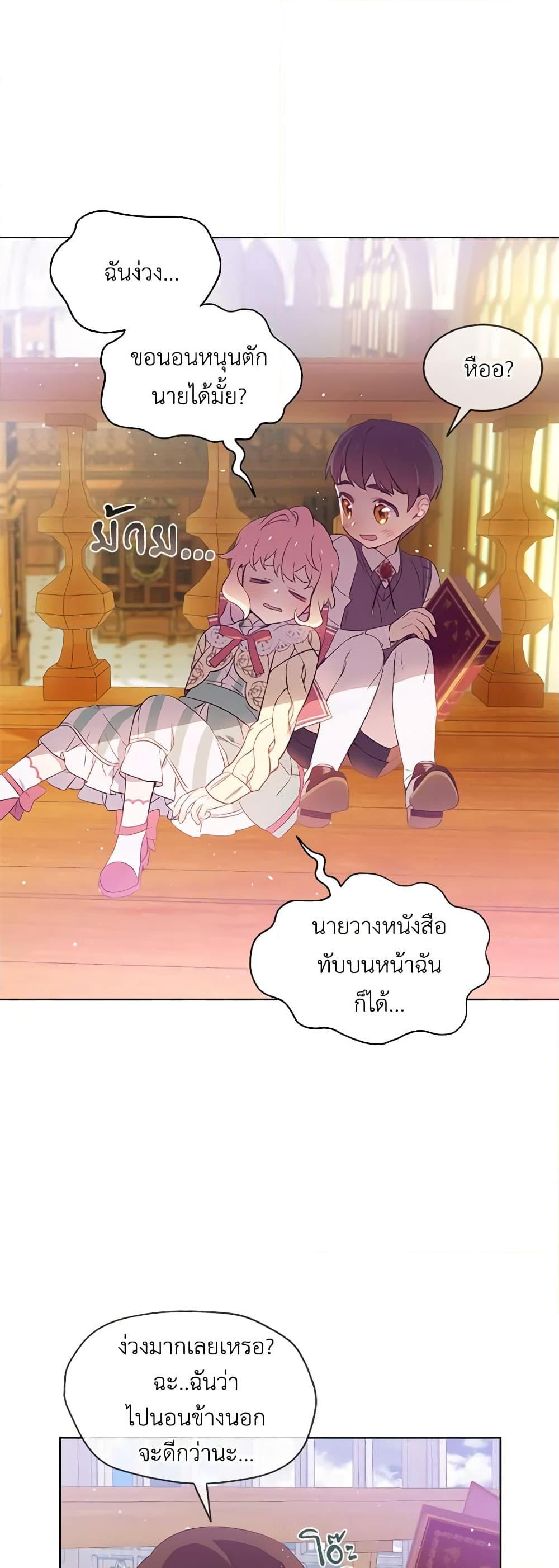 Manga-lc-com อ่านมังงะ อ่านการ์ตูน ออนไลน์ ฟรี The Little Lady Behind the Scenes ตอนที่ 1 2 3 4 5 6 7 8 9 10 11 12 13 14 ฟรี ไม่มีโฆษณา Manga-lc - อ่าน มังงะ อ่าน การ์ตูน ออนไลน์ อ่านมังงะ ฟรี