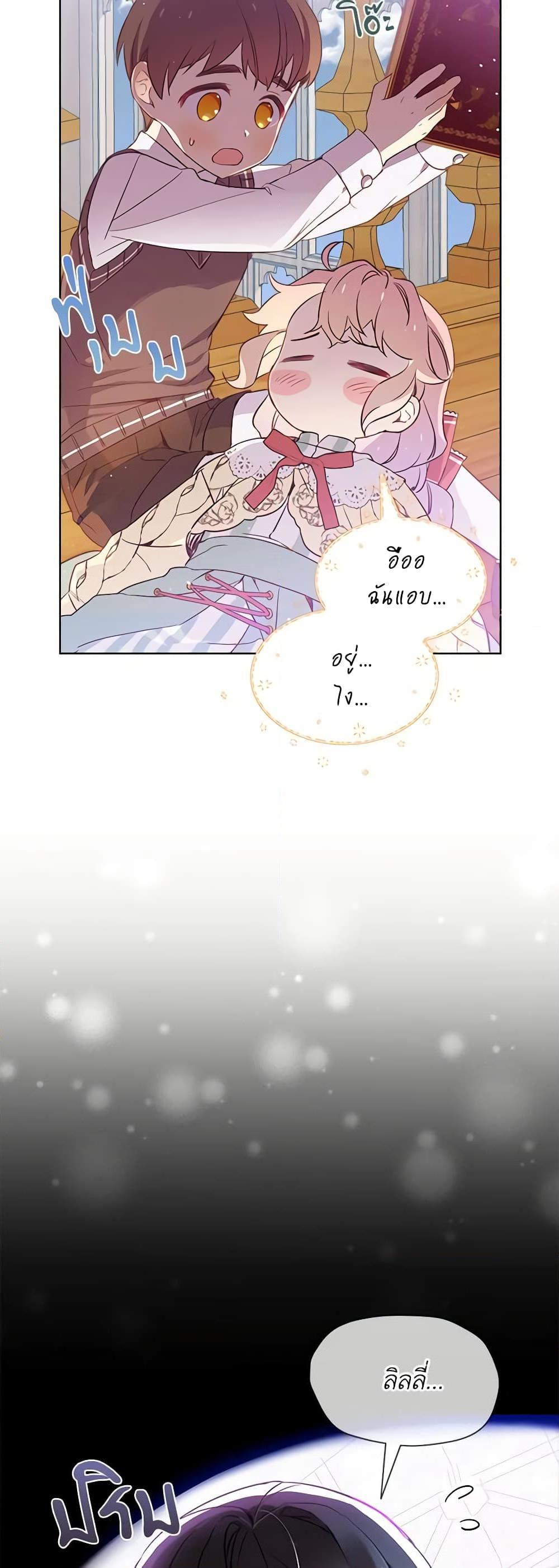 Manga-lc-com อ่านมังงะ อ่านการ์ตูน ออนไลน์ ฟรี The Little Lady Behind the Scenes ตอนที่ 1 2 3 4 5 6 7 8 9 10 11 12 13 14 ฟรี ไม่มีโฆษณา Manga-lc - อ่าน มังงะ อ่าน การ์ตูน ออนไลน์ อ่านมังงะ ฟรี