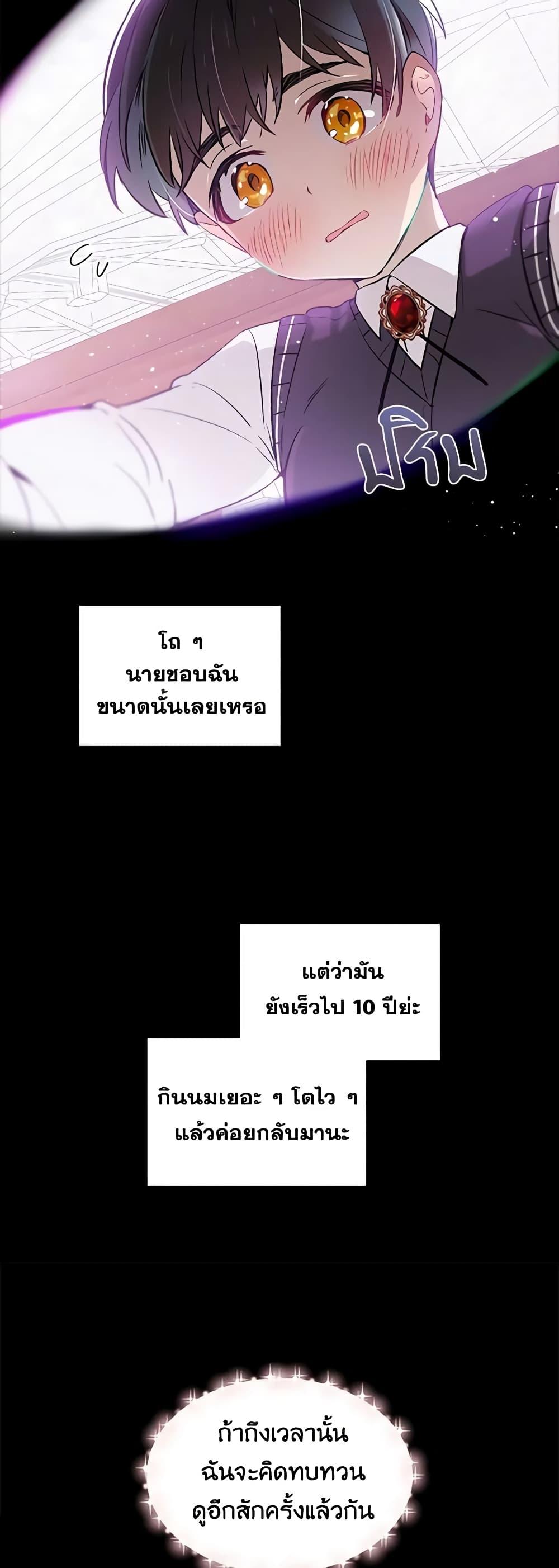 Manga-lc-com อ่านมังงะ อ่านการ์ตูน ออนไลน์ ฟรี The Little Lady Behind the Scenes ตอนที่ 1 2 3 4 5 6 7 8 9 10 11 12 13 14 ฟรี ไม่มีโฆษณา Manga-lc - อ่าน มังงะ อ่าน การ์ตูน ออนไลน์ อ่านมังงะ ฟรี