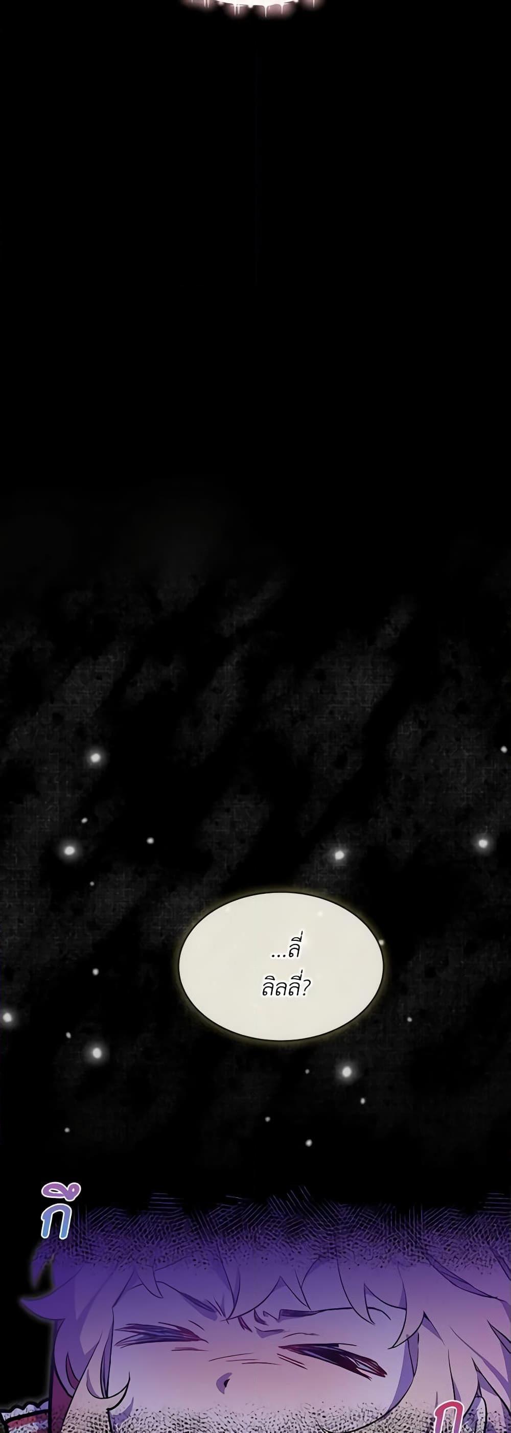 Manga-lc-com อ่านมังงะ อ่านการ์ตูน ออนไลน์ ฟรี The Little Lady Behind the Scenes ตอนที่ 1 2 3 4 5 6 7 8 9 10 11 12 13 14 ฟรี ไม่มีโฆษณา Manga-lc - อ่าน มังงะ อ่าน การ์ตูน ออนไลน์ อ่านมังงะ ฟรี