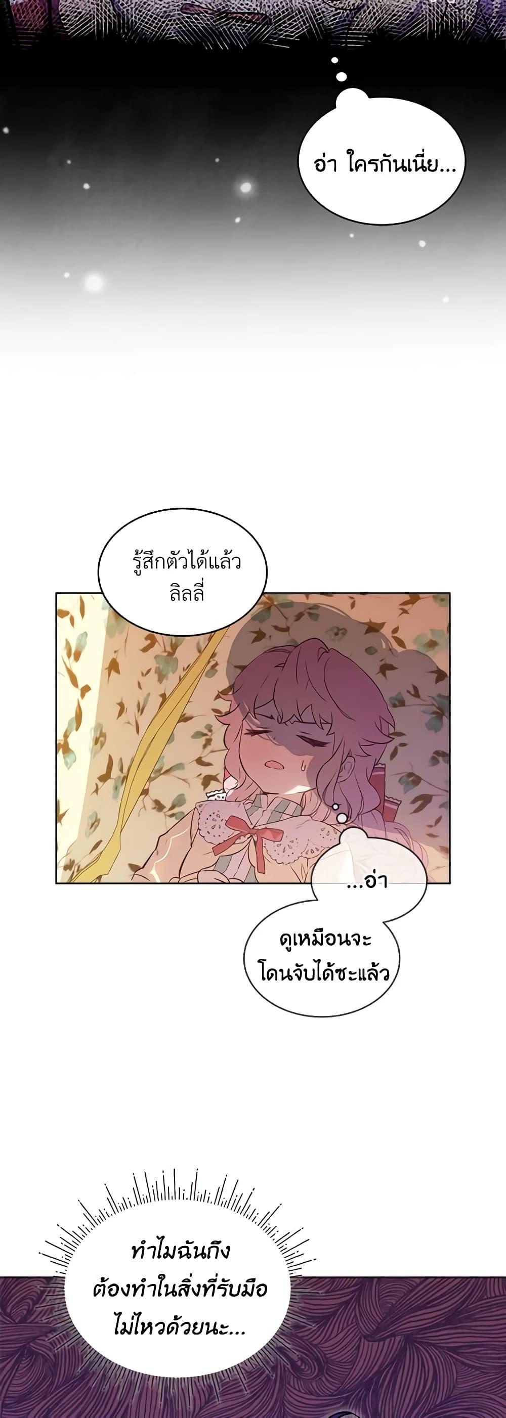 Manga-lc-com อ่านมังงะ อ่านการ์ตูน ออนไลน์ ฟรี The Little Lady Behind the Scenes ตอนที่ 1 2 3 4 5 6 7 8 9 10 11 12 13 14 ฟรี ไม่มีโฆษณา Manga-lc - อ่าน มังงะ อ่าน การ์ตูน ออนไลน์ อ่านมังงะ ฟรี