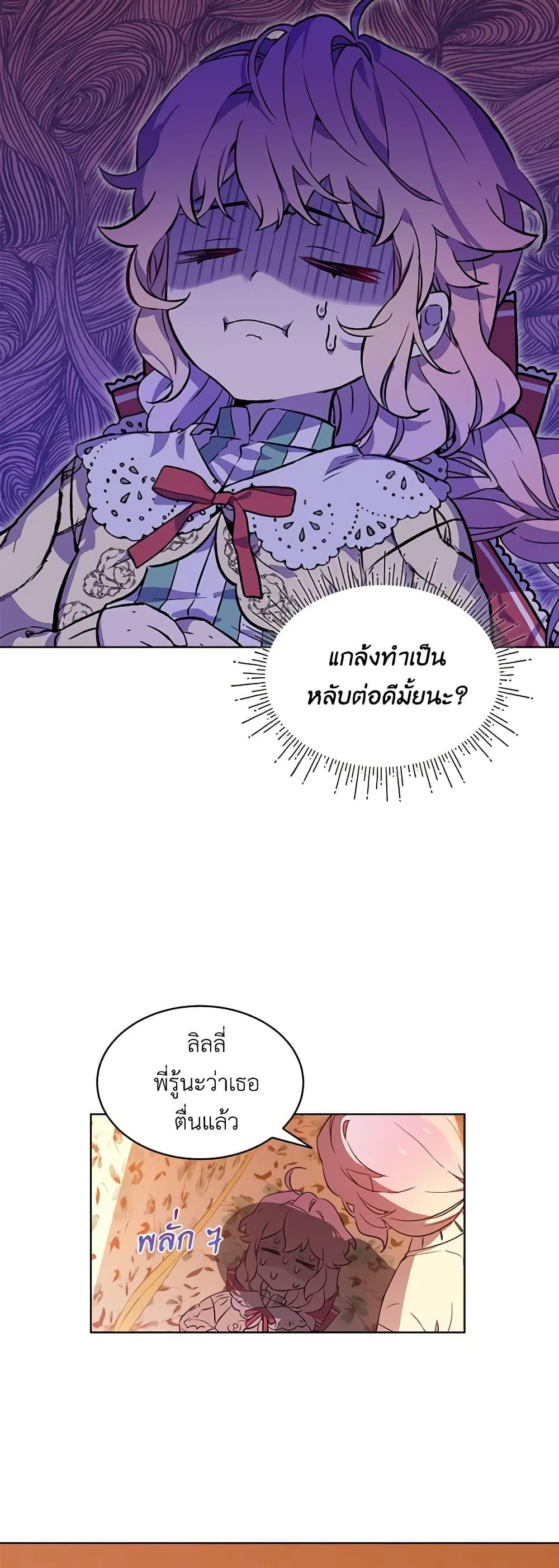 Manga-lc-com อ่านมังงะ อ่านการ์ตูน ออนไลน์ ฟรี The Little Lady Behind the Scenes ตอนที่ 1 2 3 4 5 6 7 8 9 10 11 12 13 14 ฟรี ไม่มีโฆษณา Manga-lc - อ่าน มังงะ อ่าน การ์ตูน ออนไลน์ อ่านมังงะ ฟรี
