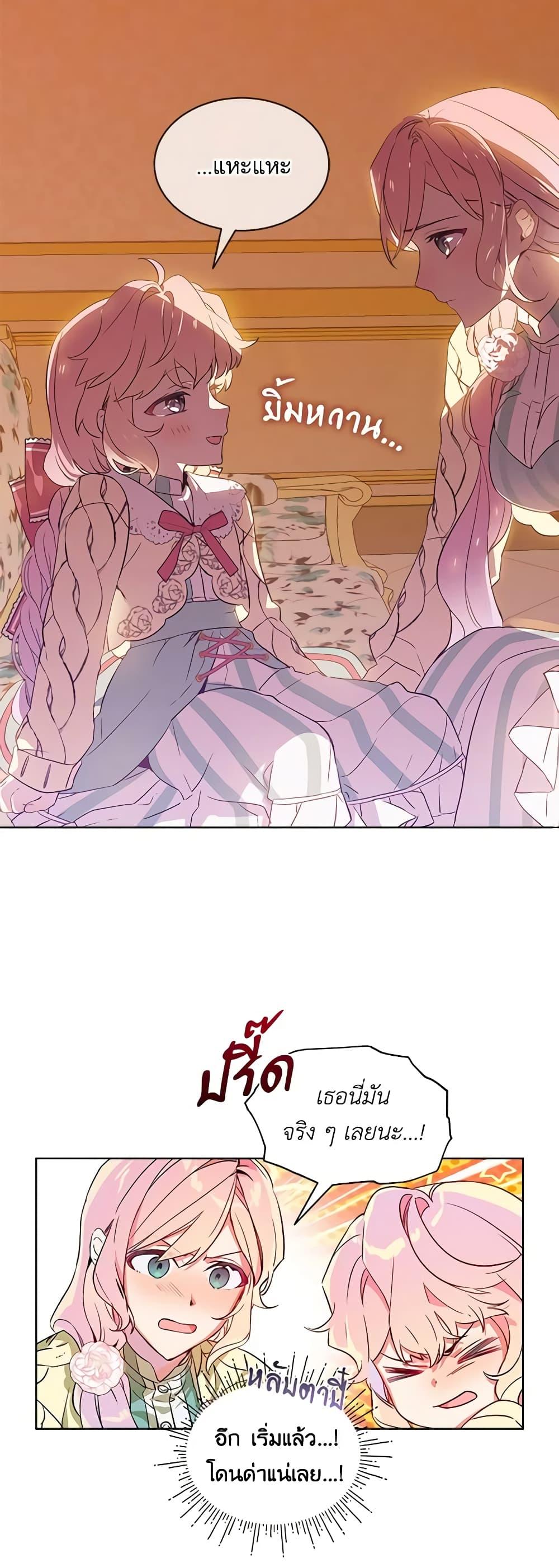 Manga-lc-com อ่านมังงะ อ่านการ์ตูน ออนไลน์ ฟรี The Little Lady Behind the Scenes ตอนที่ 1 2 3 4 5 6 7 8 9 10 11 12 13 14 ฟรี ไม่มีโฆษณา Manga-lc - อ่าน มังงะ อ่าน การ์ตูน ออนไลน์ อ่านมังงะ ฟรี