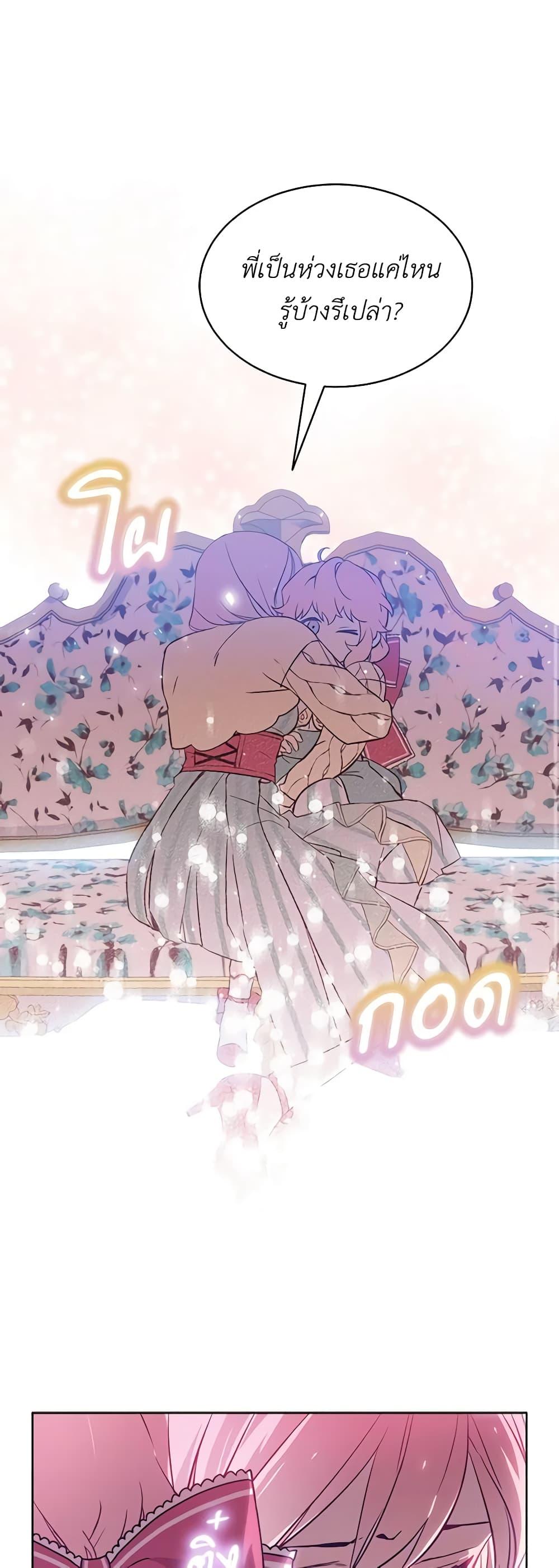 Manga-lc-com อ่านมังงะ อ่านการ์ตูน ออนไลน์ ฟรี The Little Lady Behind the Scenes ตอนที่ 1 2 3 4 5 6 7 8 9 10 11 12 13 14 ฟรี ไม่มีโฆษณา Manga-lc - อ่าน มังงะ อ่าน การ์ตูน ออนไลน์ อ่านมังงะ ฟรี