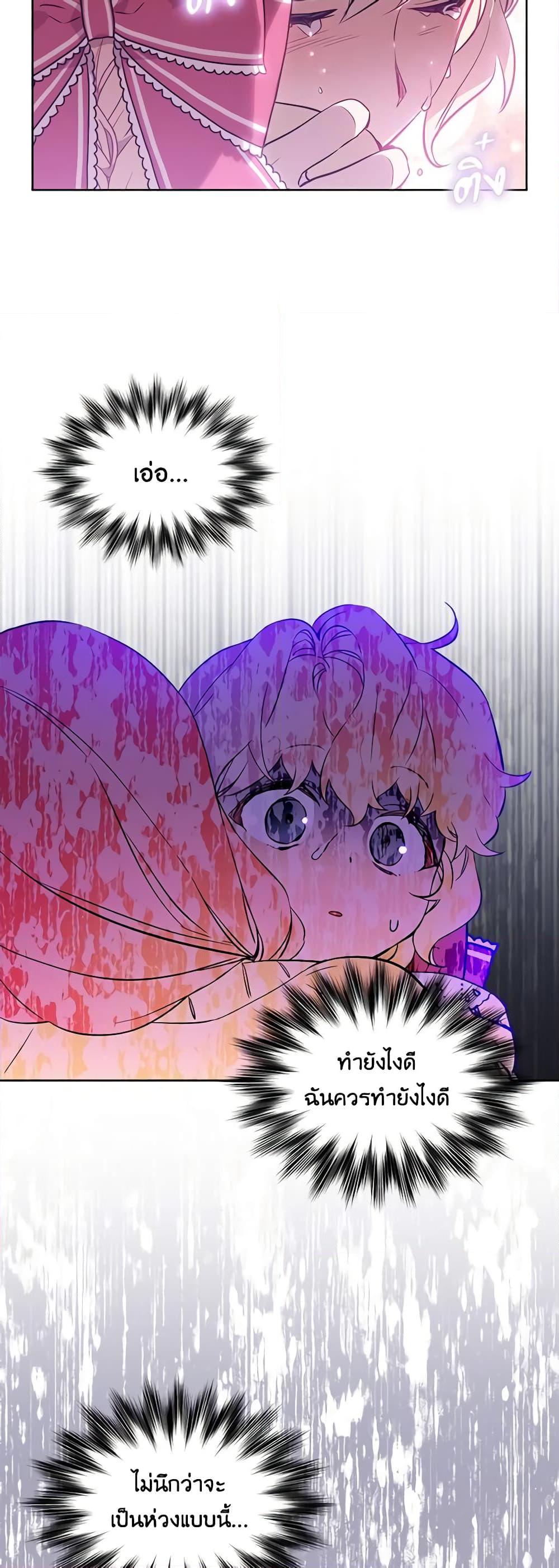 Manga-lc-com อ่านมังงะ อ่านการ์ตูน ออนไลน์ ฟรี The Little Lady Behind the Scenes ตอนที่ 1 2 3 4 5 6 7 8 9 10 11 12 13 14 ฟรี ไม่มีโฆษณา Manga-lc - อ่าน มังงะ อ่าน การ์ตูน ออนไลน์ อ่านมังงะ ฟรี