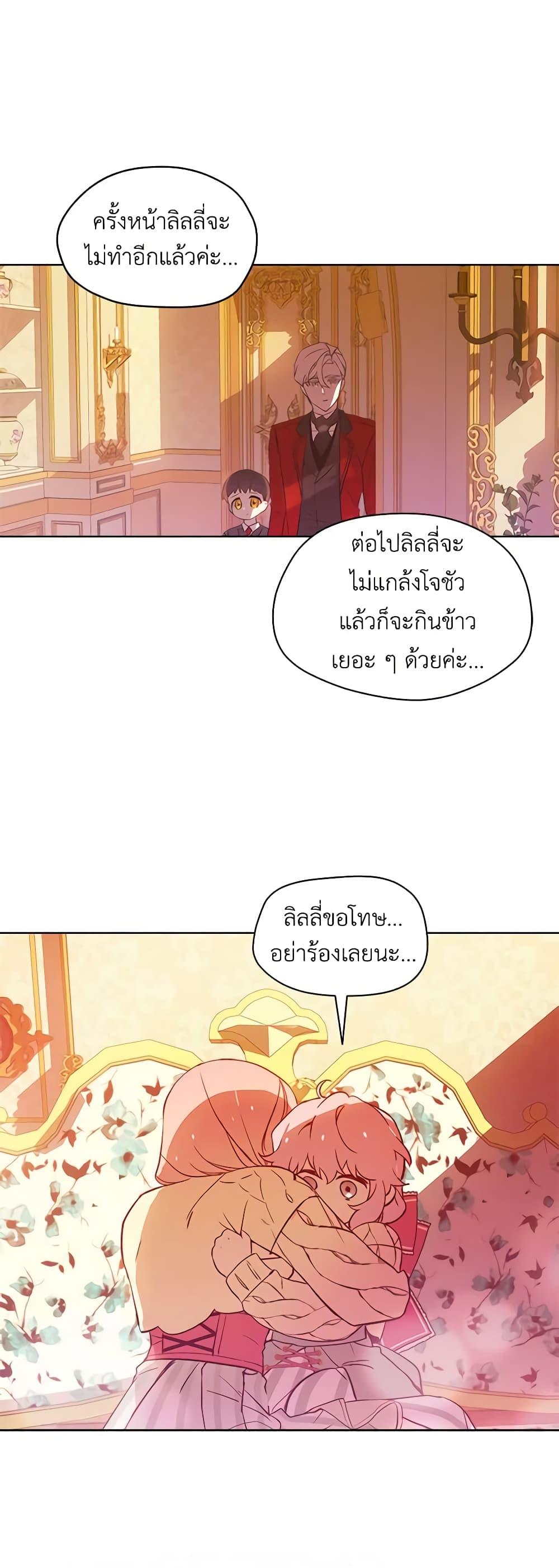 Manga-lc-com อ่านมังงะ อ่านการ์ตูน ออนไลน์ ฟรี The Little Lady Behind the Scenes ตอนที่ 1 2 3 4 5 6 7 8 9 10 11 12 13 14 ฟรี ไม่มีโฆษณา Manga-lc - อ่าน มังงะ อ่าน การ์ตูน ออนไลน์ อ่านมังงะ ฟรี