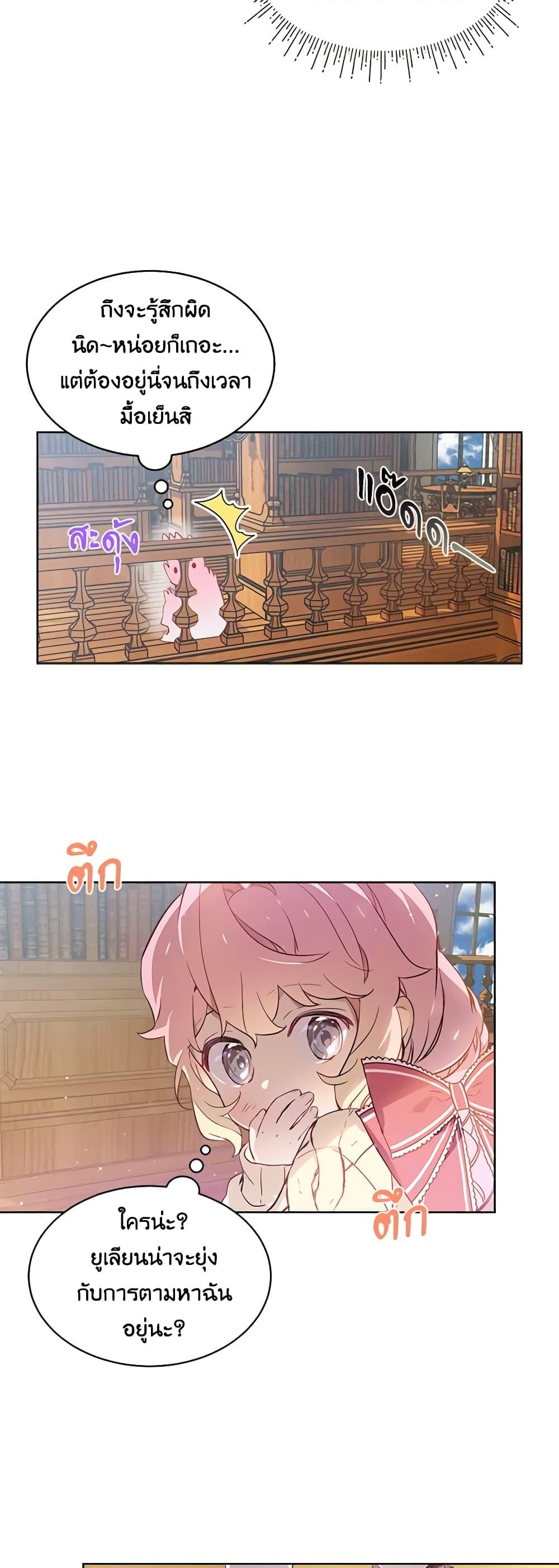 Manga-lc-com อ่านมังงะ อ่านการ์ตูน ออนไลน์ ฟรี The Little Lady Behind the Scenes ตอนที่ 1 2 3 4 5 6 7 8 9 10 11 12 13 14 ฟรี ไม่มีโฆษณา Manga-lc - อ่าน มังงะ อ่าน การ์ตูน ออนไลน์ อ่านมังงะ ฟรี