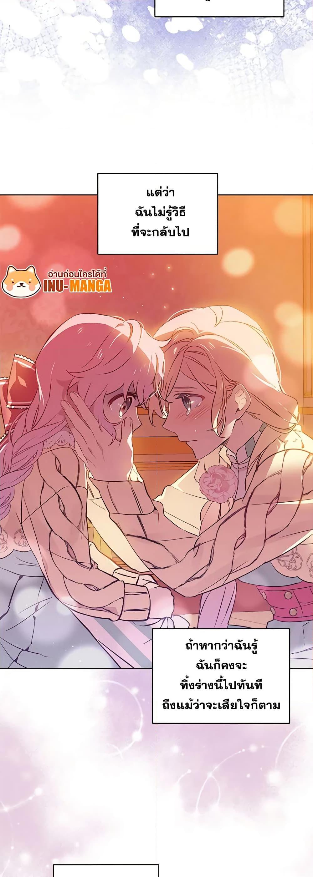 Manga-lc-com อ่านมังงะ อ่านการ์ตูน ออนไลน์ ฟรี The Little Lady Behind the Scenes ตอนที่ 1 2 3 4 5 6 7 8 9 10 11 12 13 14 ฟรี ไม่มีโฆษณา Manga-lc - อ่าน มังงะ อ่าน การ์ตูน ออนไลน์ อ่านมังงะ ฟรี